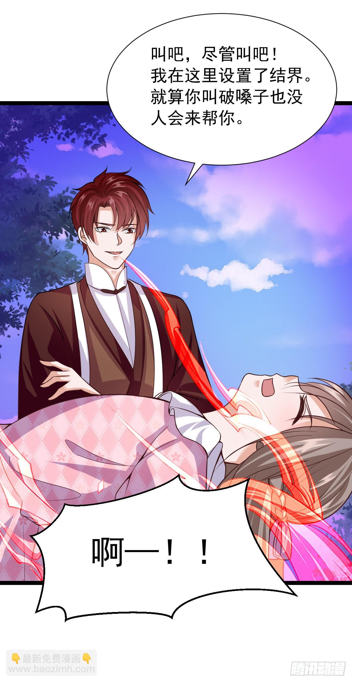 036  不许动-第42话