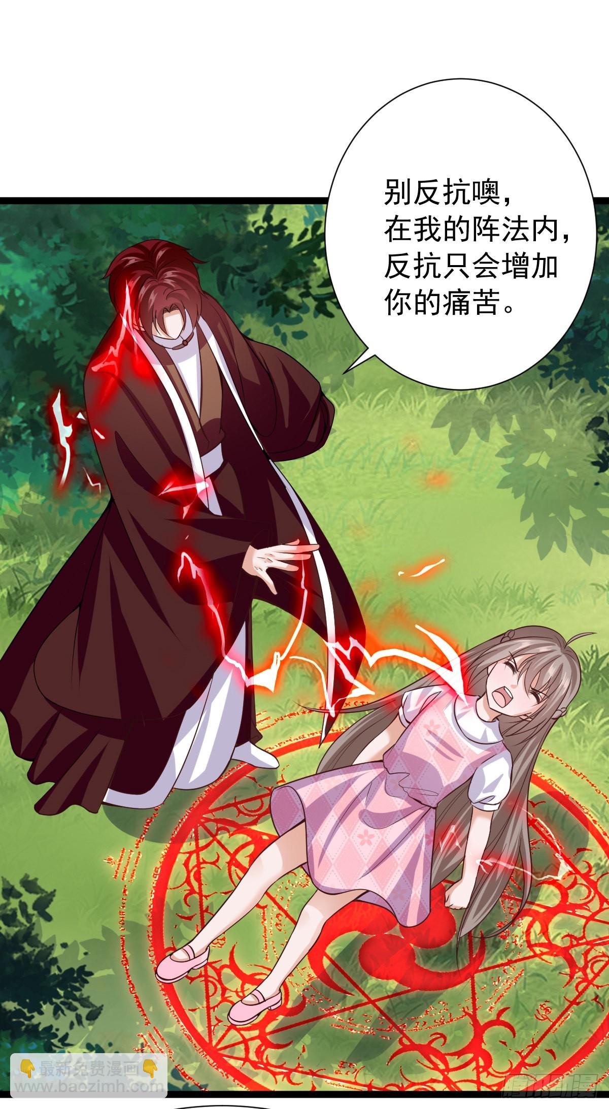 036  不许动-第42话