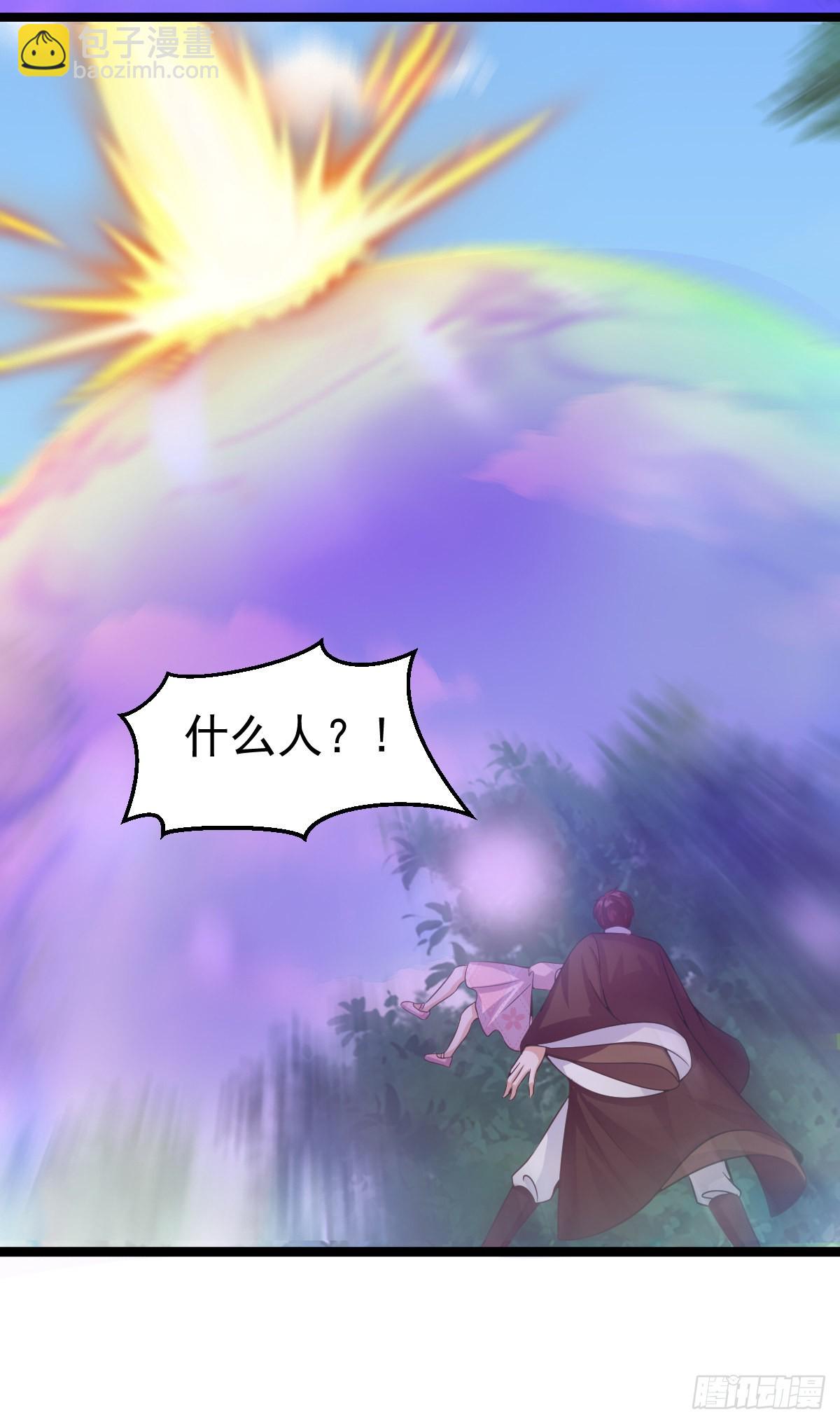 036  不许动-第42话