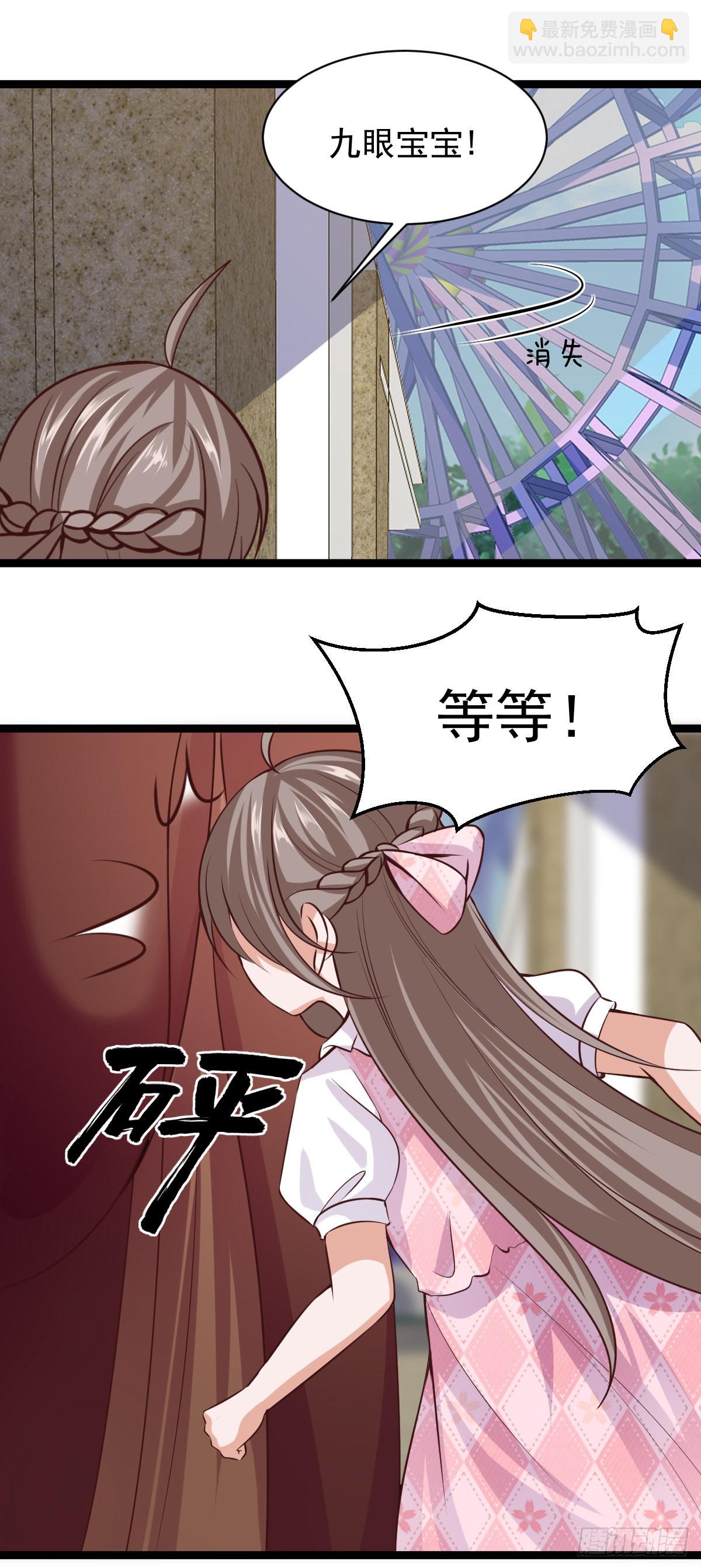 036  不许动-第42话