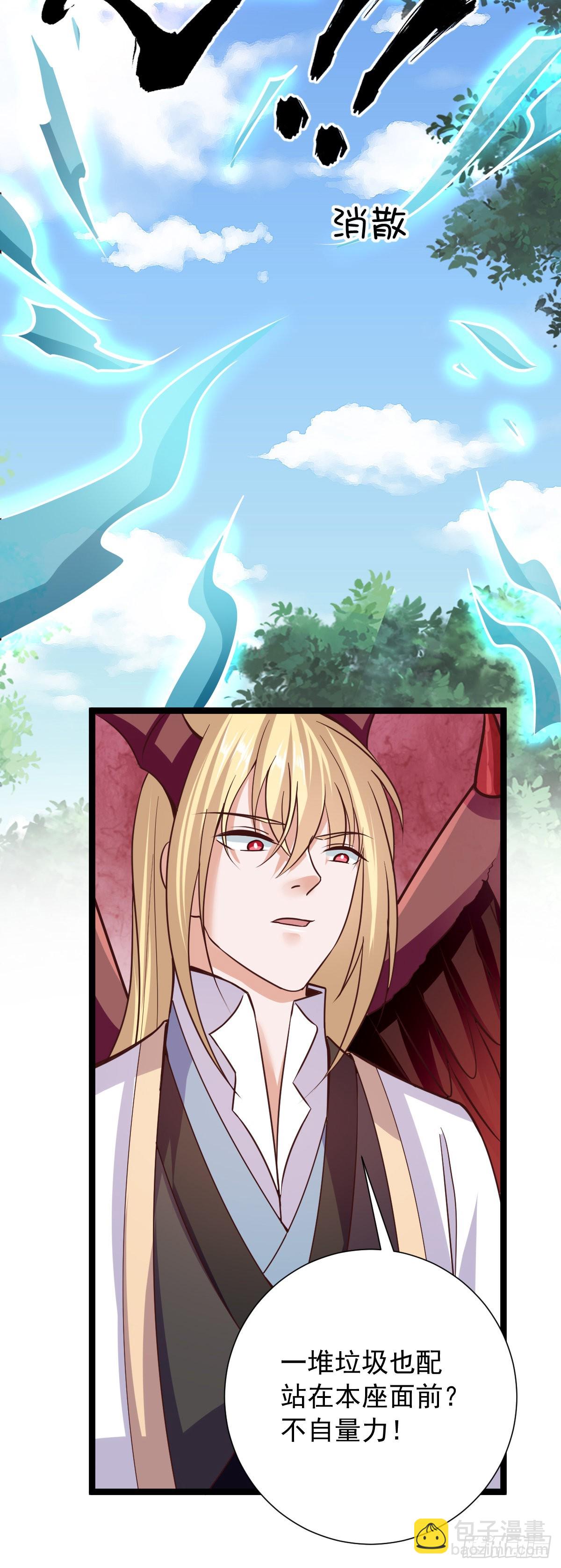 036  不许动-第42话