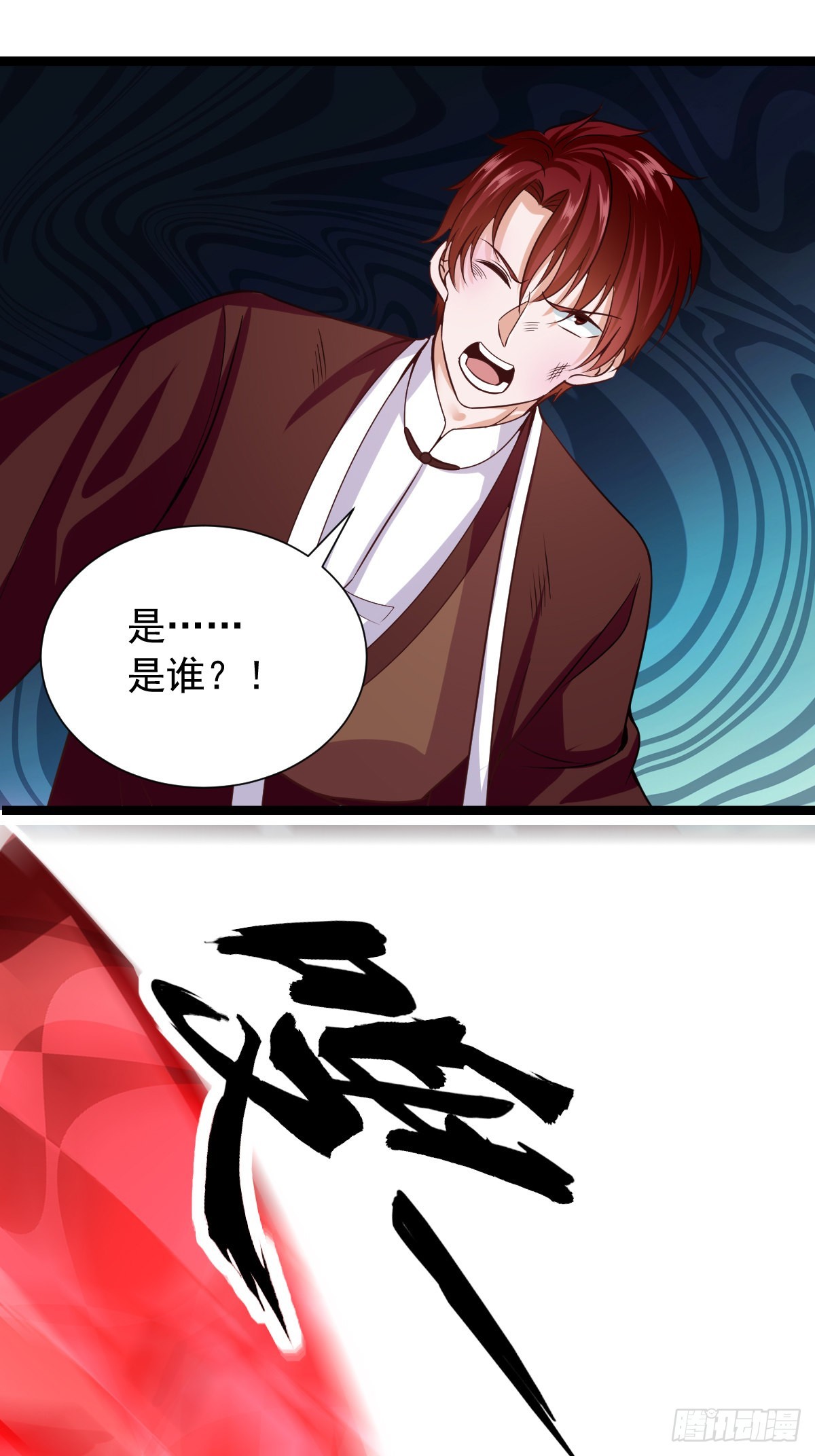 036  不许动-第42话