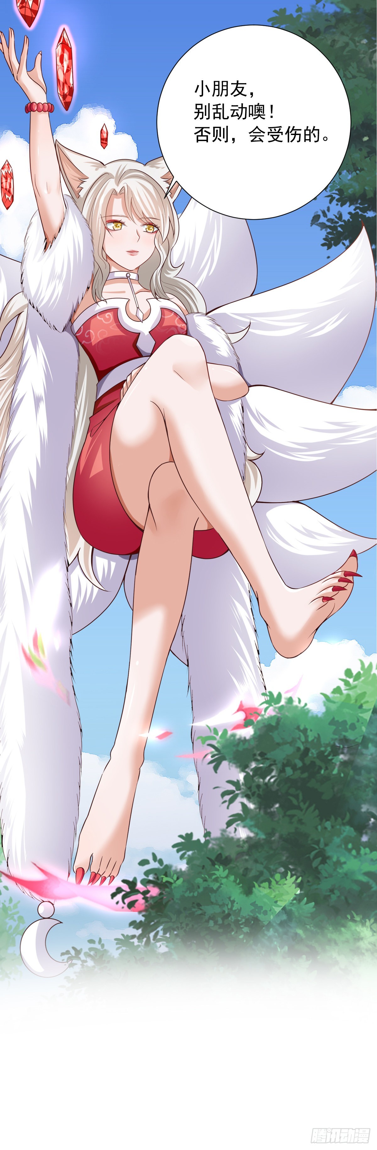 036  不许动-第42话