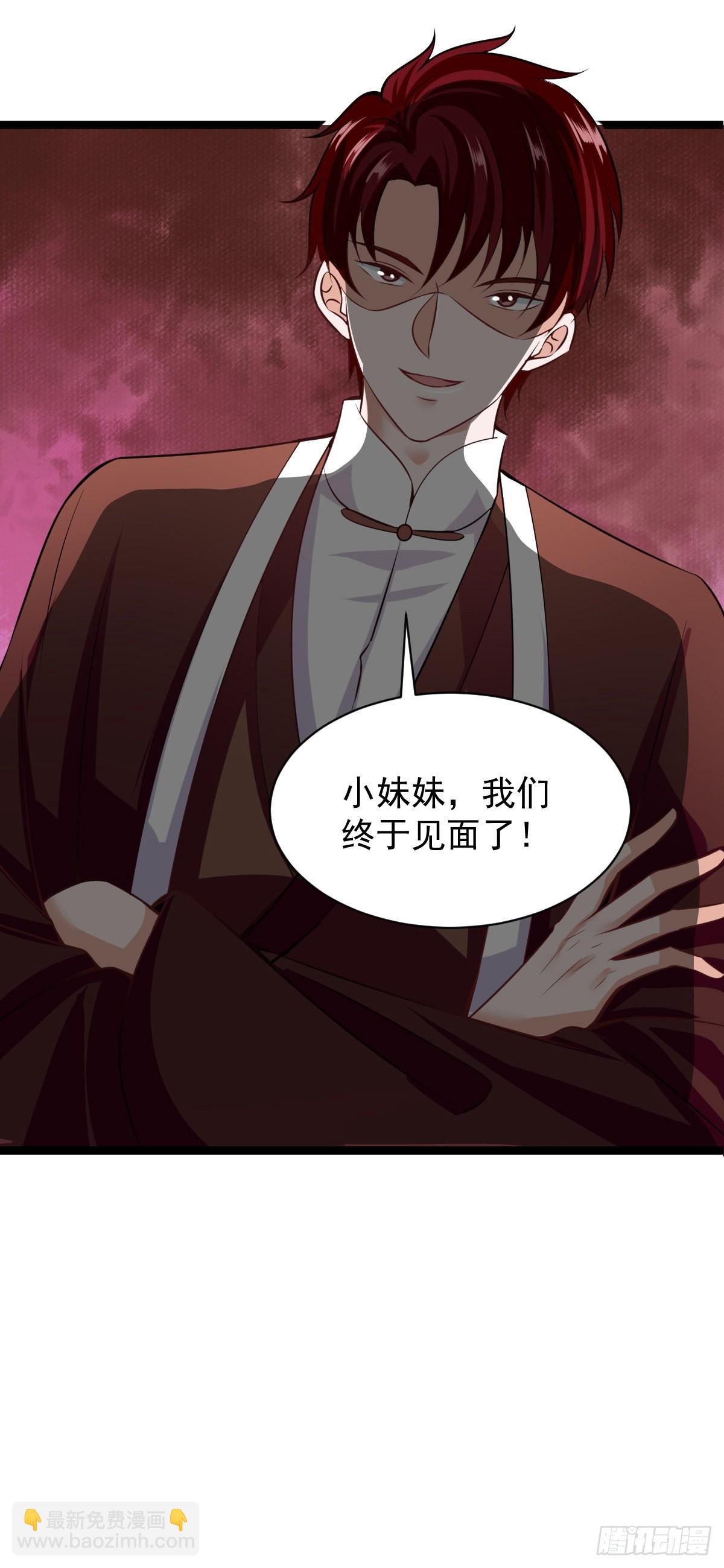 036  不许动-第42话