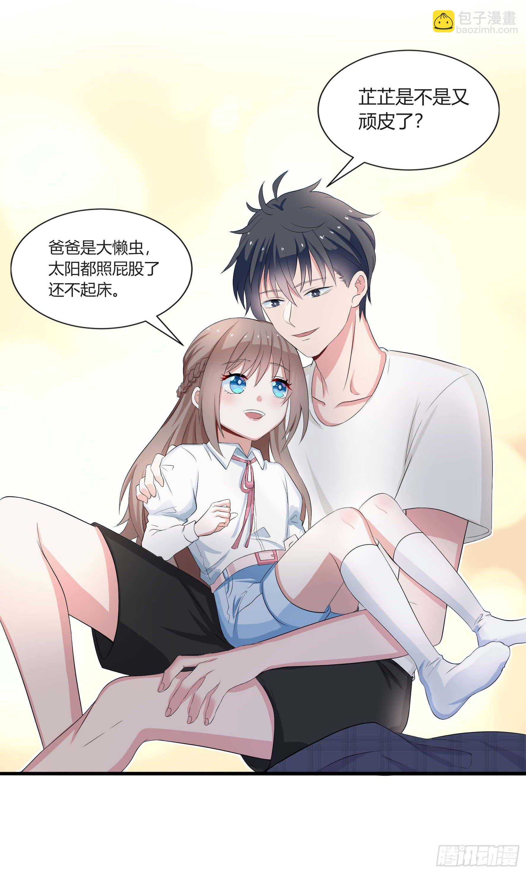 004 秦烟与秦芷-第6话