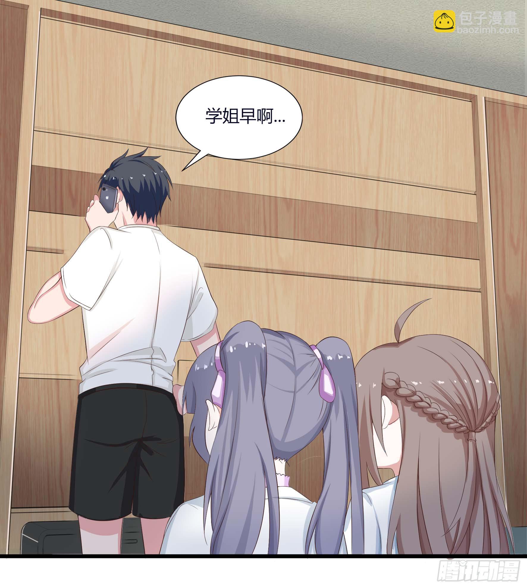 004 秦烟与秦芷-第6话