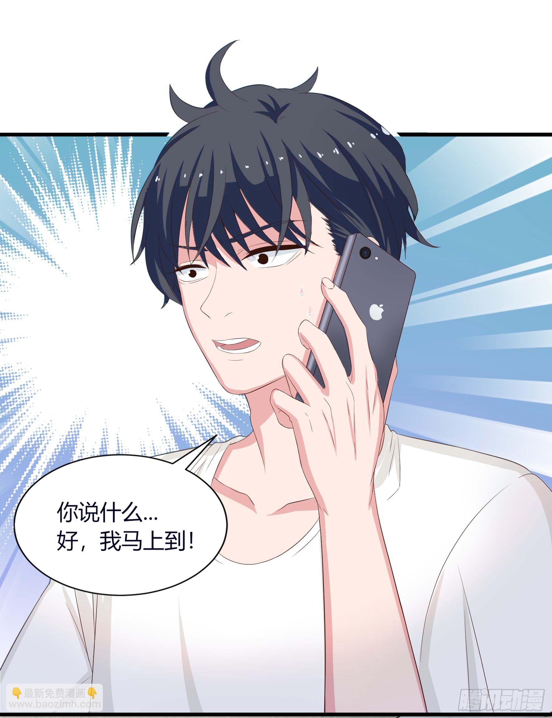 004 秦烟与秦芷-第6话