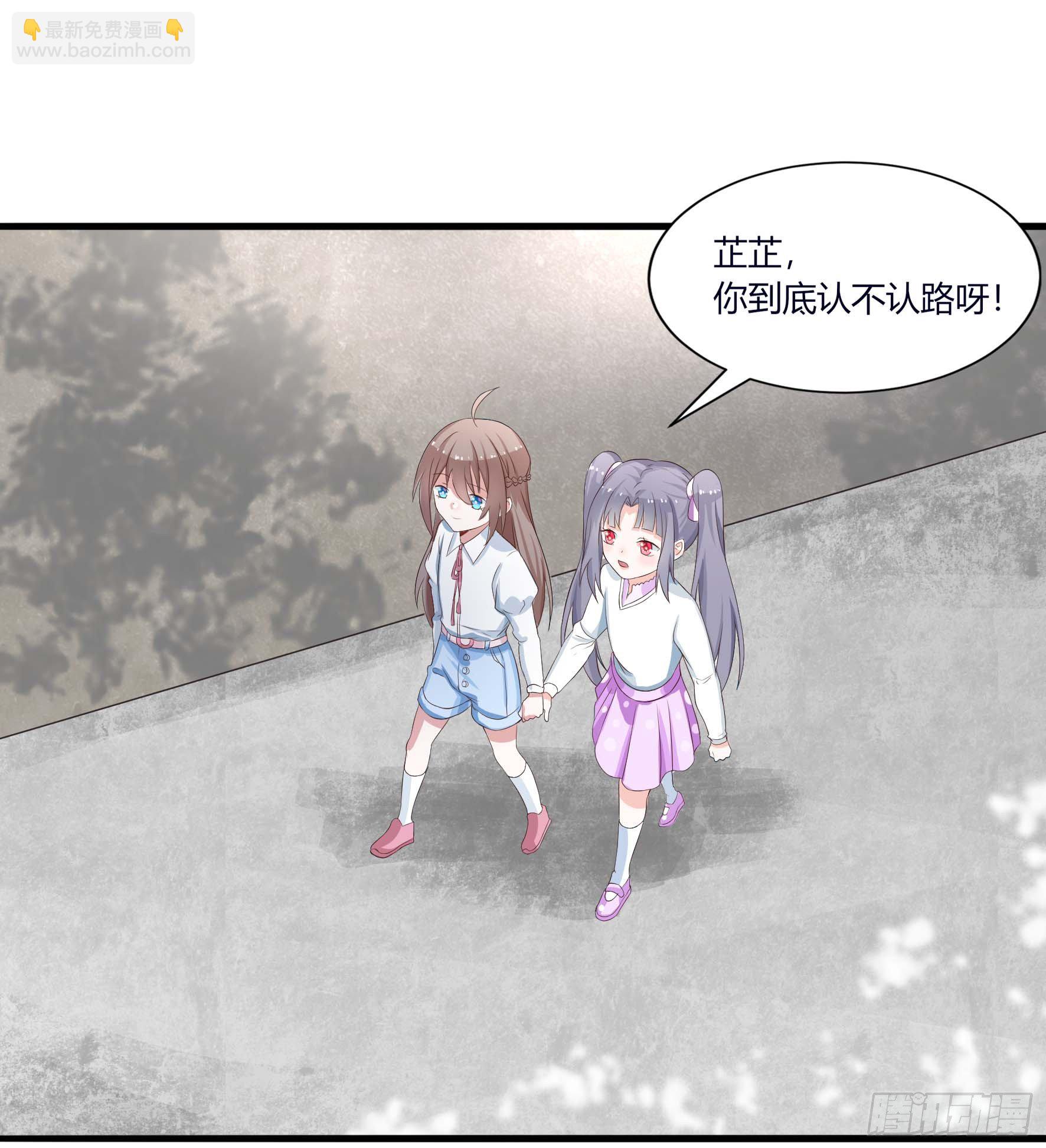 004 秦烟与秦芷-第6话