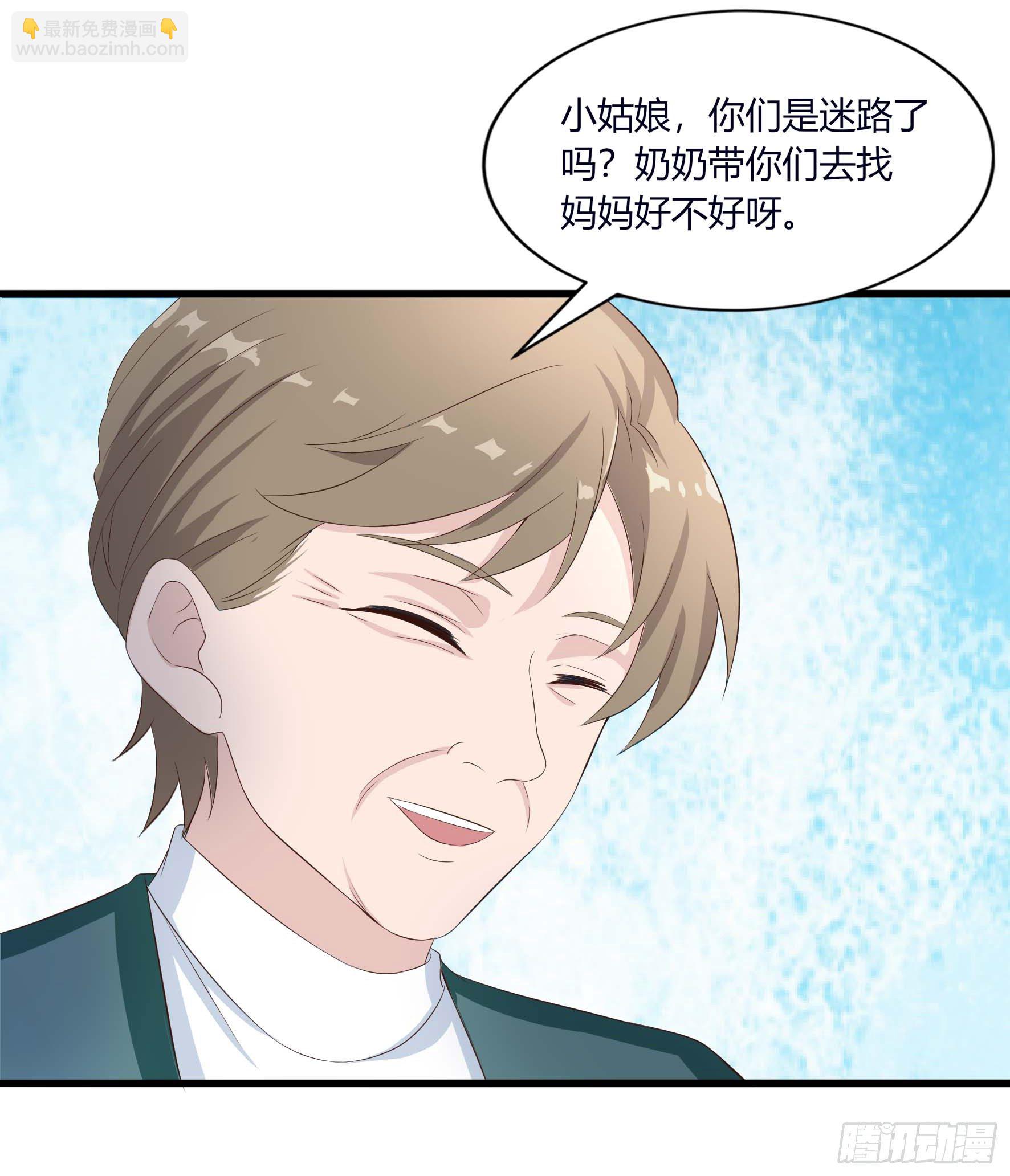 004 秦烟与秦芷-第6话