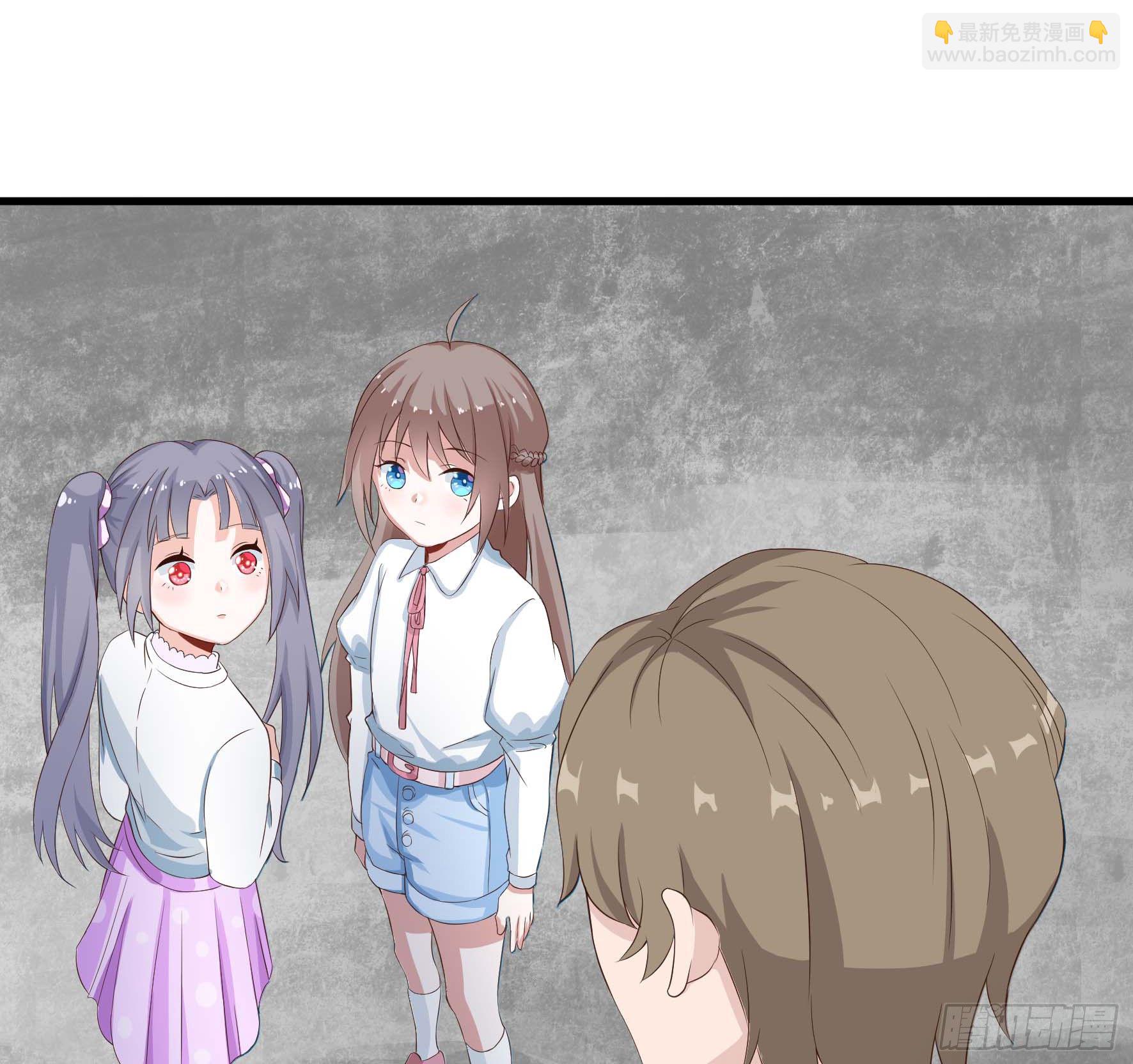 004 秦烟与秦芷-第6话