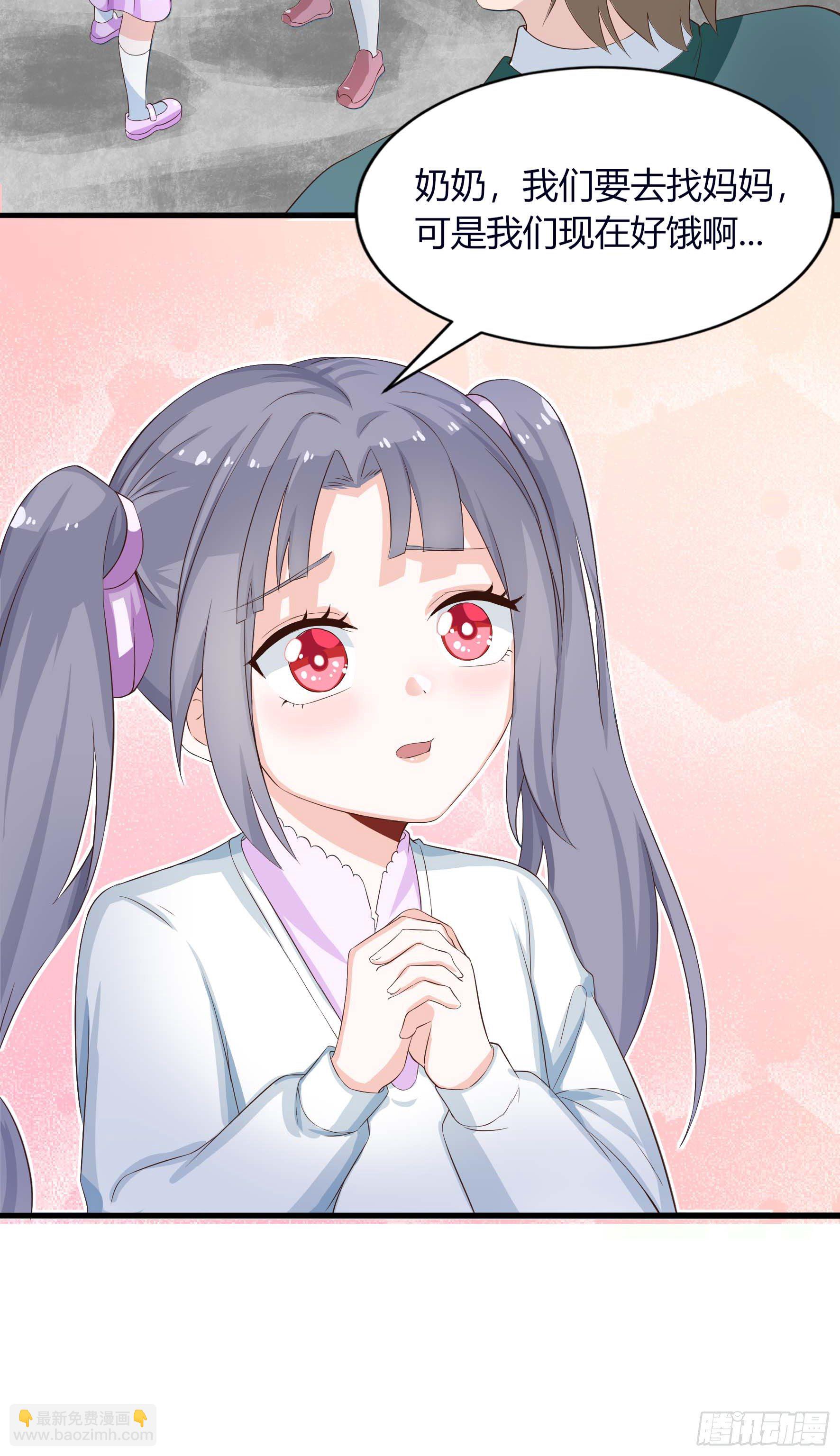 004 秦烟与秦芷-第6话