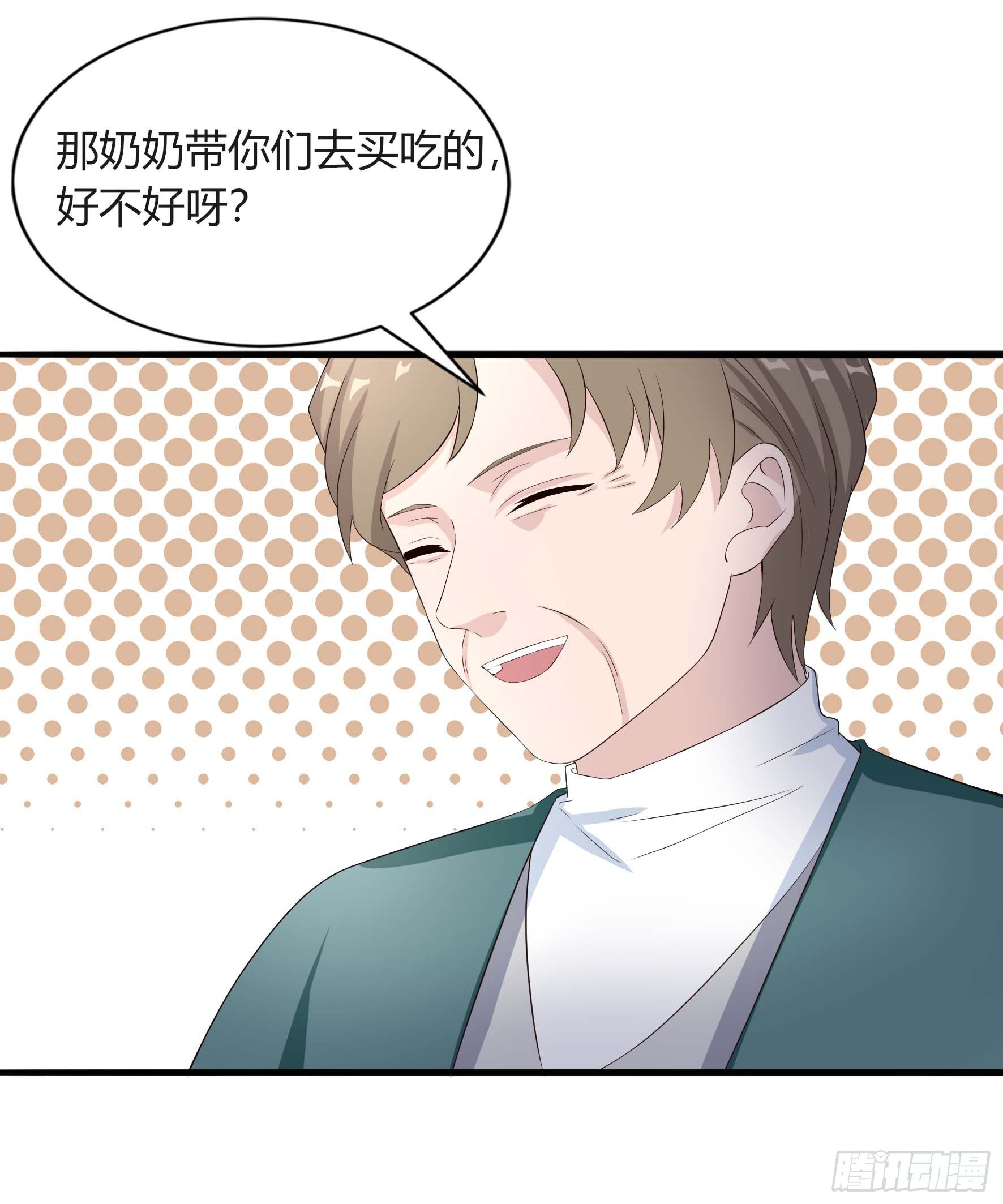 004 秦烟与秦芷-第6话