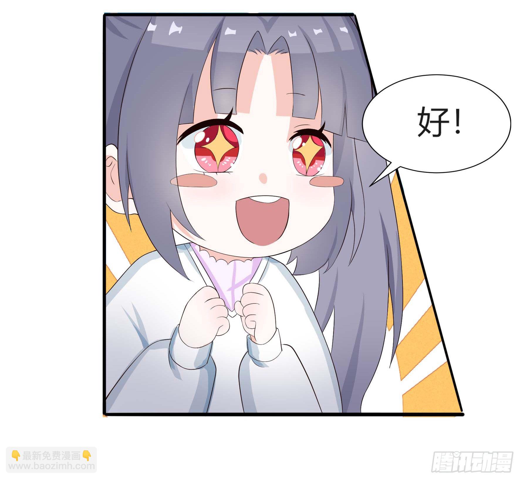 004 秦烟与秦芷-第6话