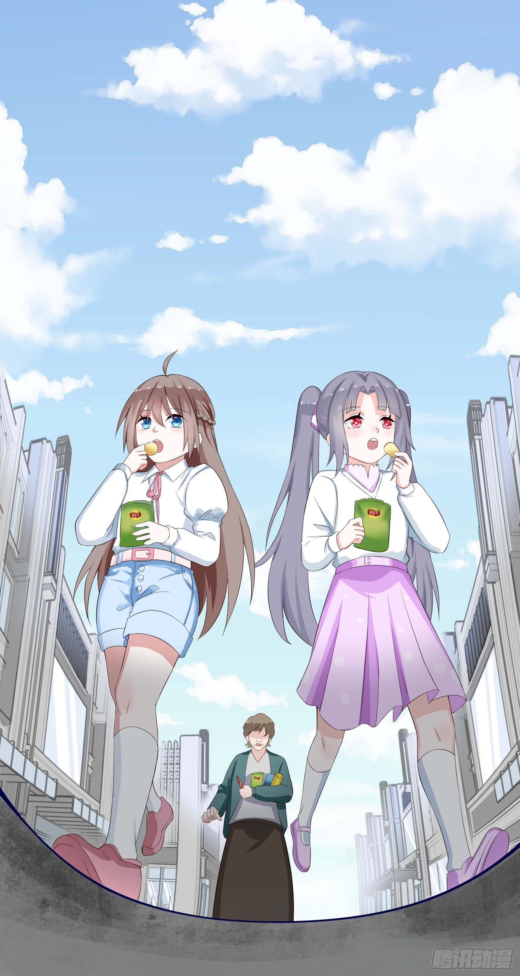 004 秦烟与秦芷-第6话