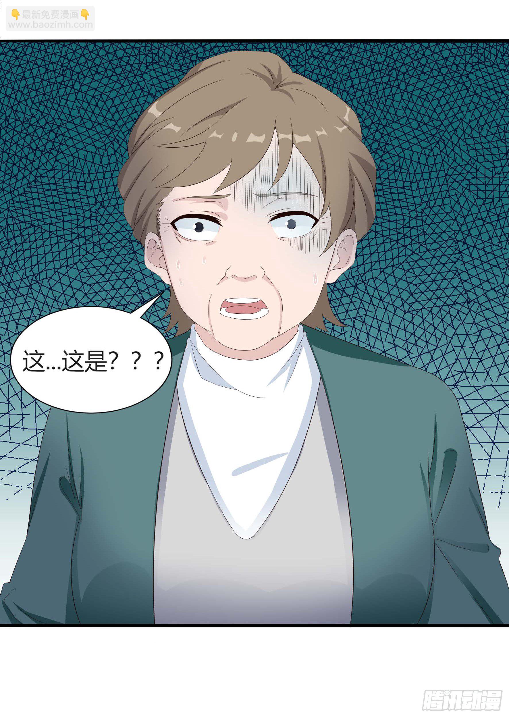 004 秦烟与秦芷-第6话