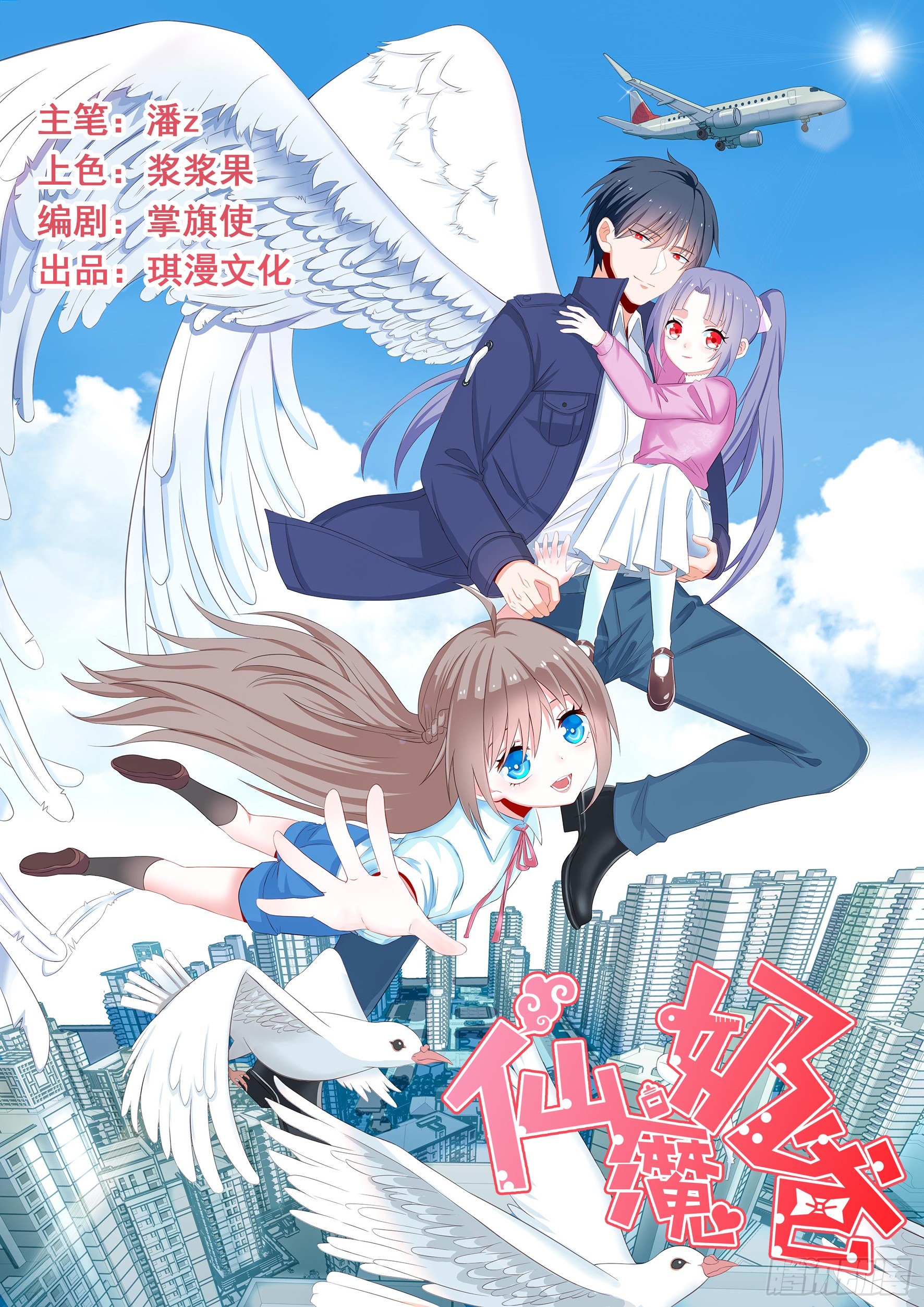 006  修复bug-第8话