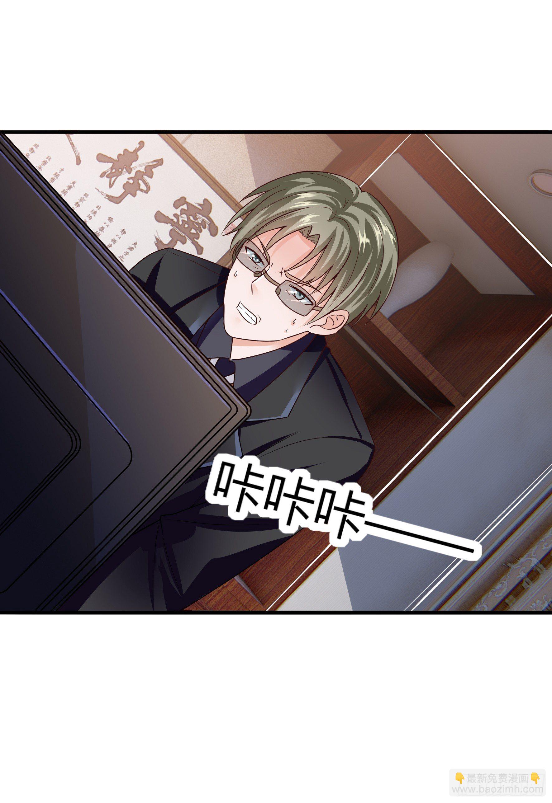 006  修复bug-第8话