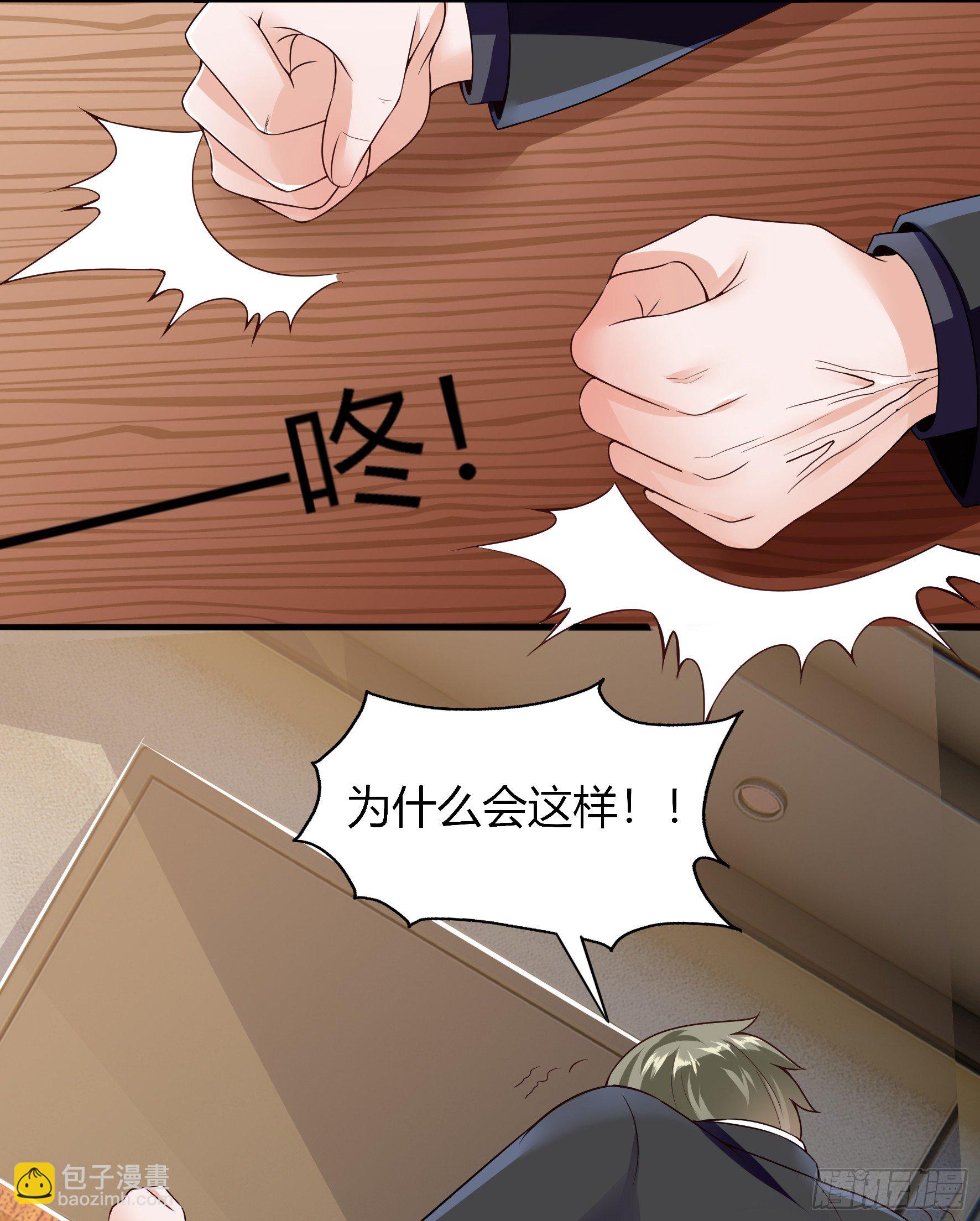 006  修复bug-第8话