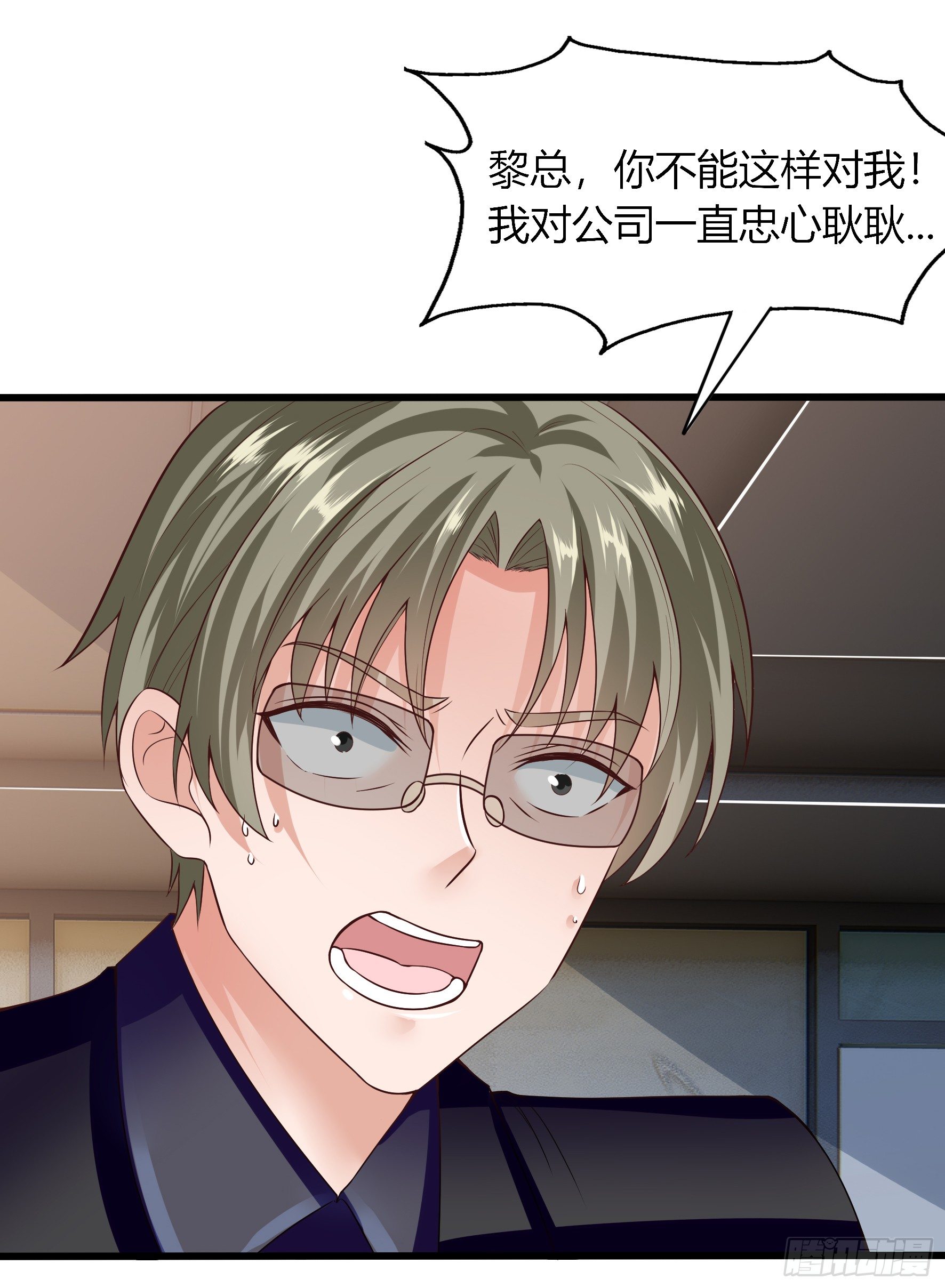 006  修复bug-第8话