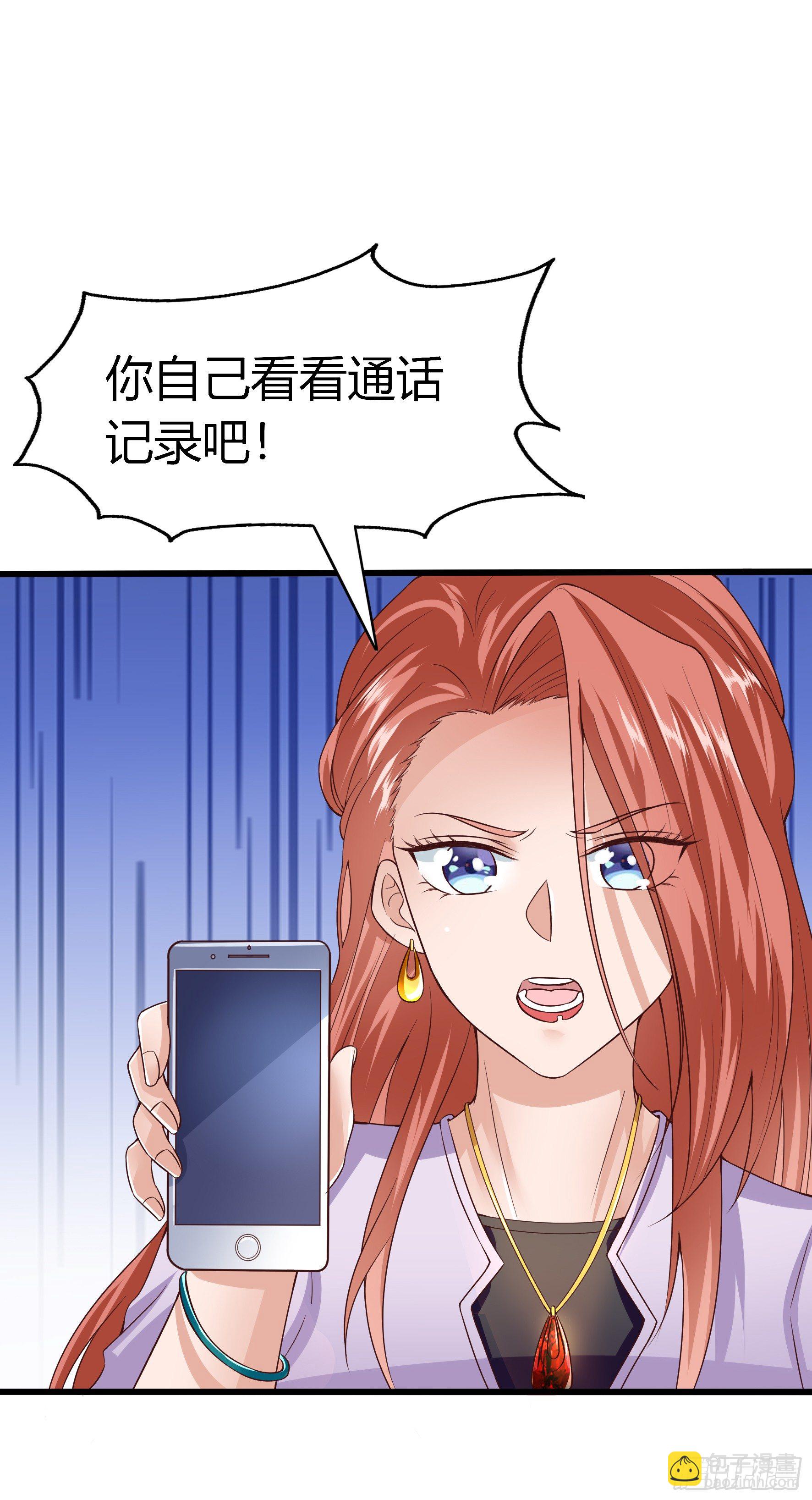 006  修复bug-第8话