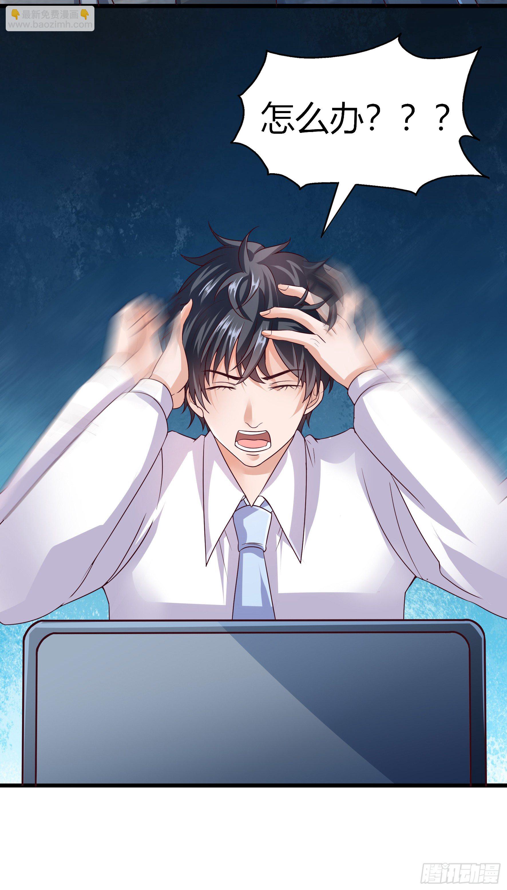 006  修复bug-第8话