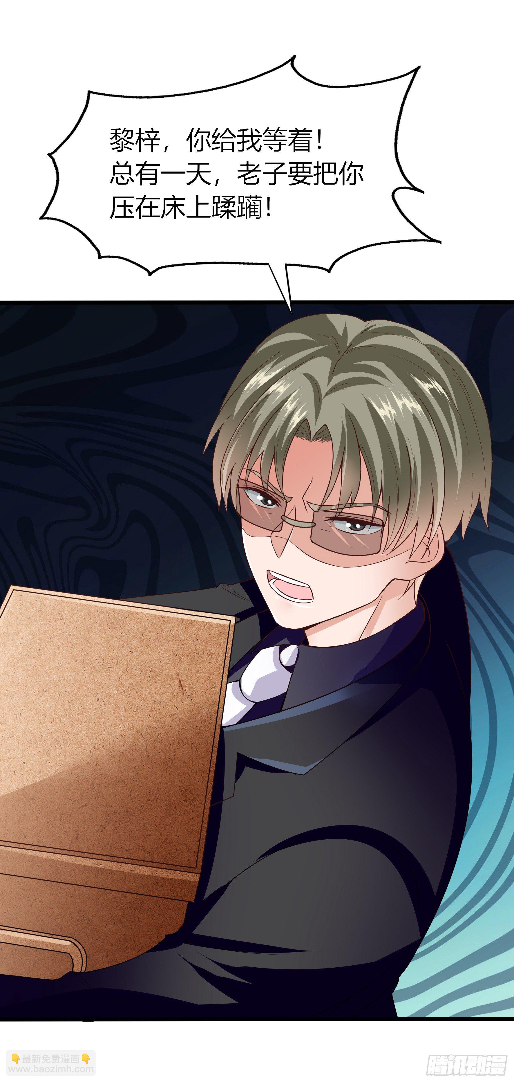 006  修复bug-第8话