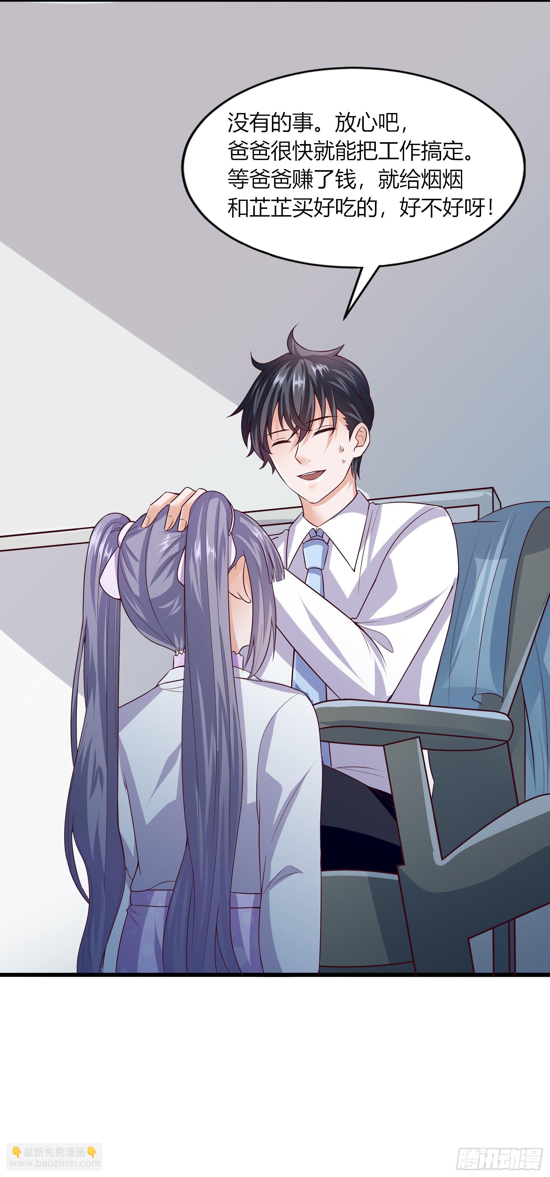 006  修复bug-第8话