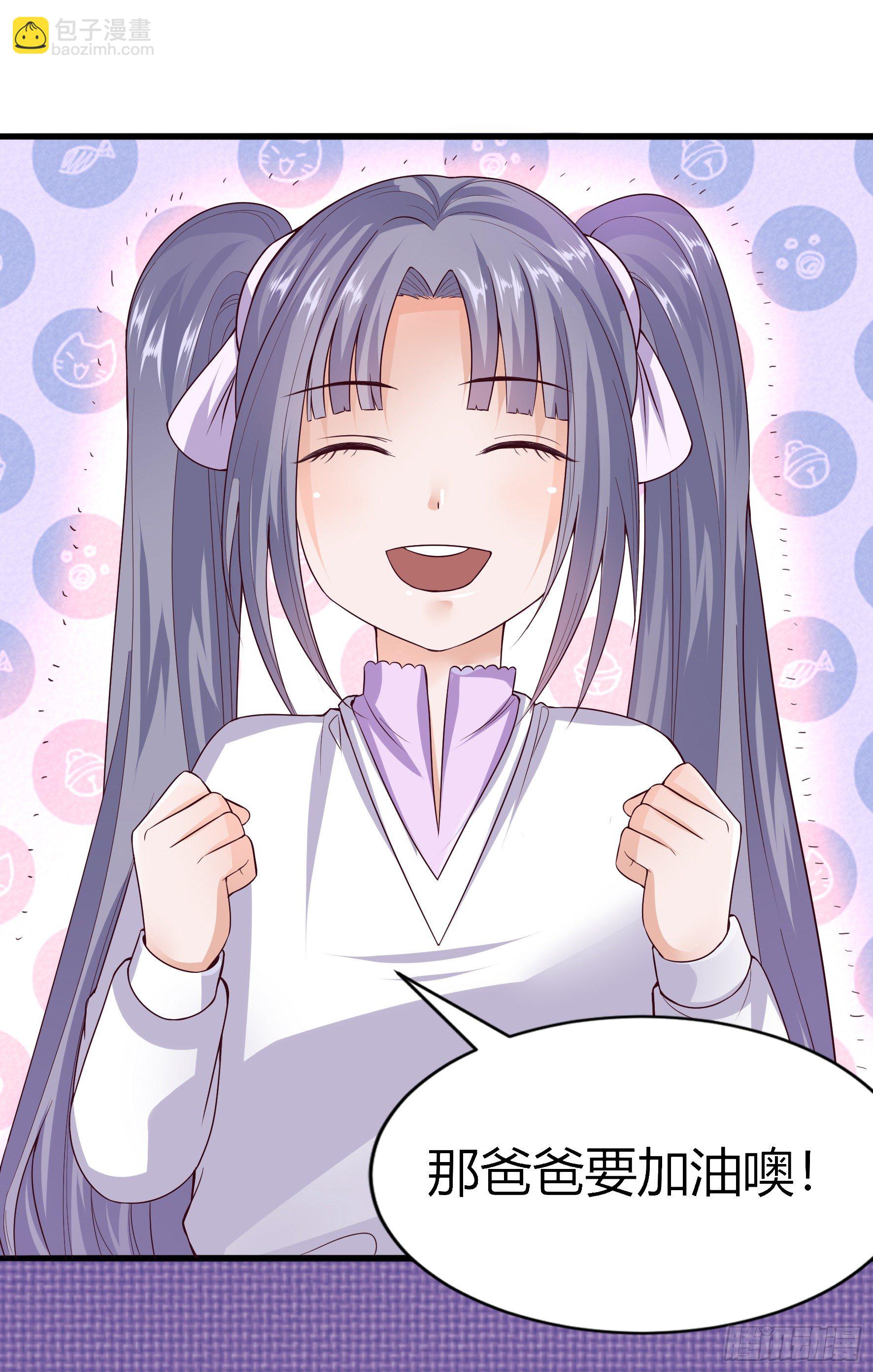 006  修复bug-第8话