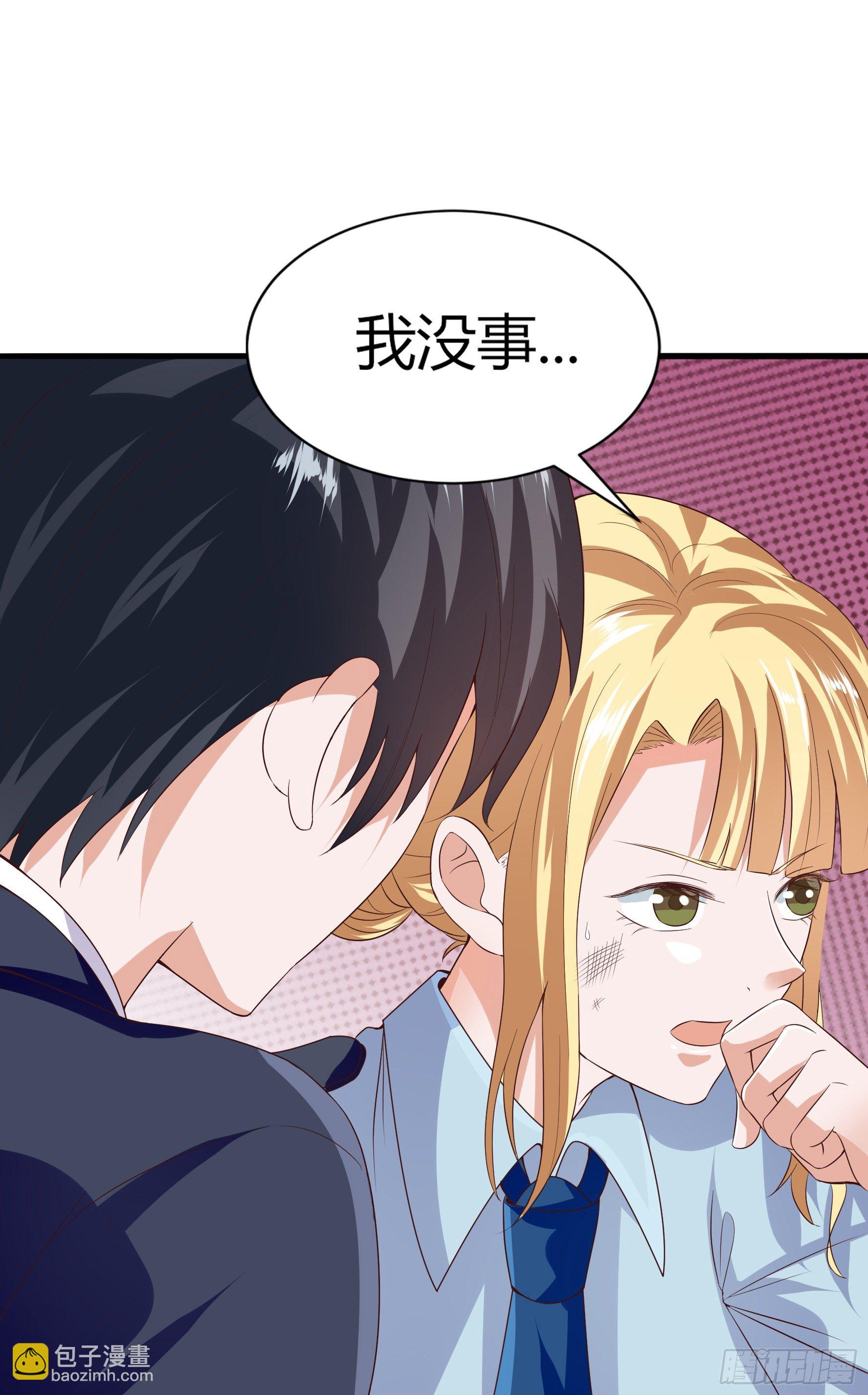 008  仙魔元婴-第10话