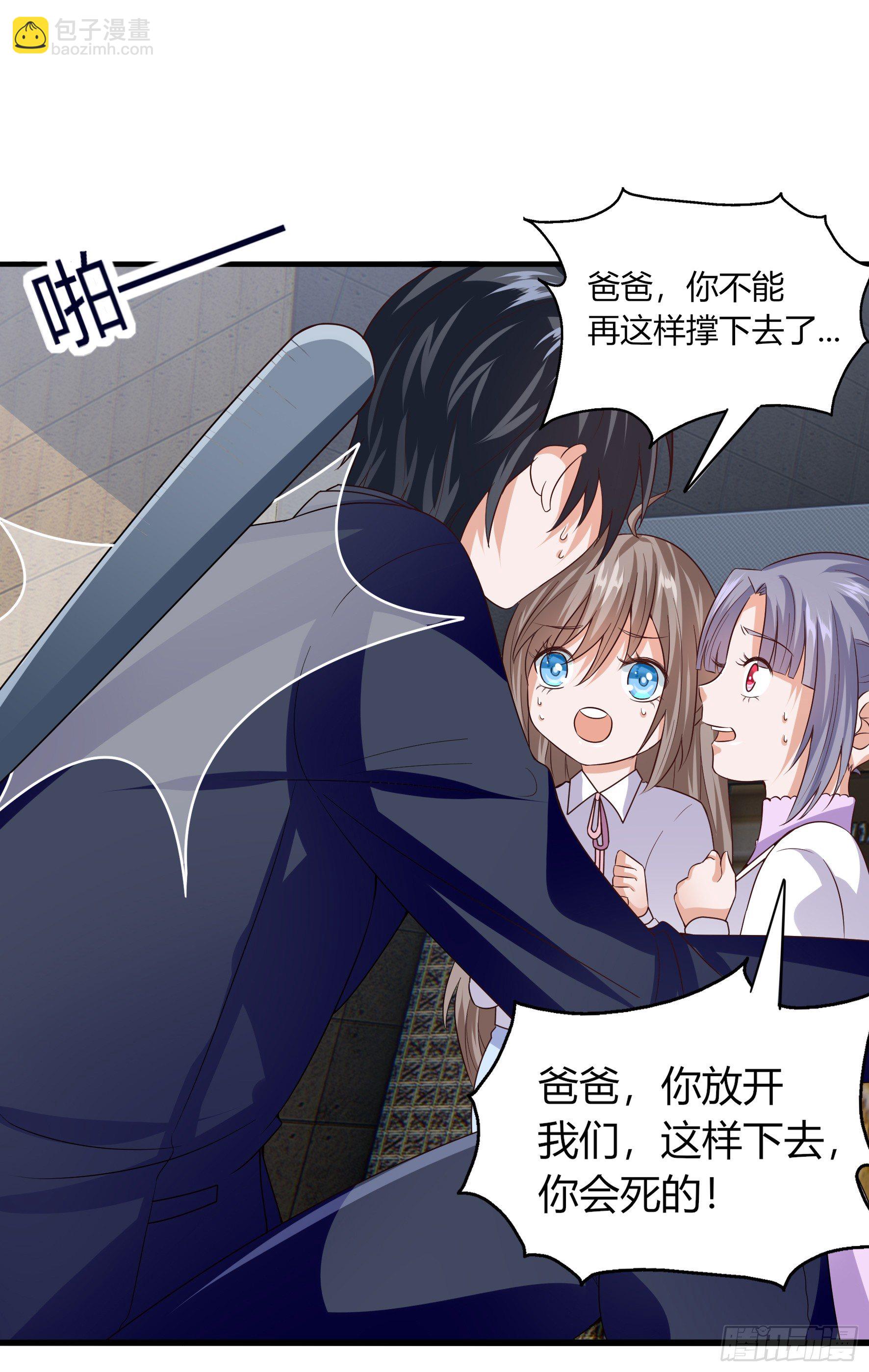 008  仙魔元婴-第10话