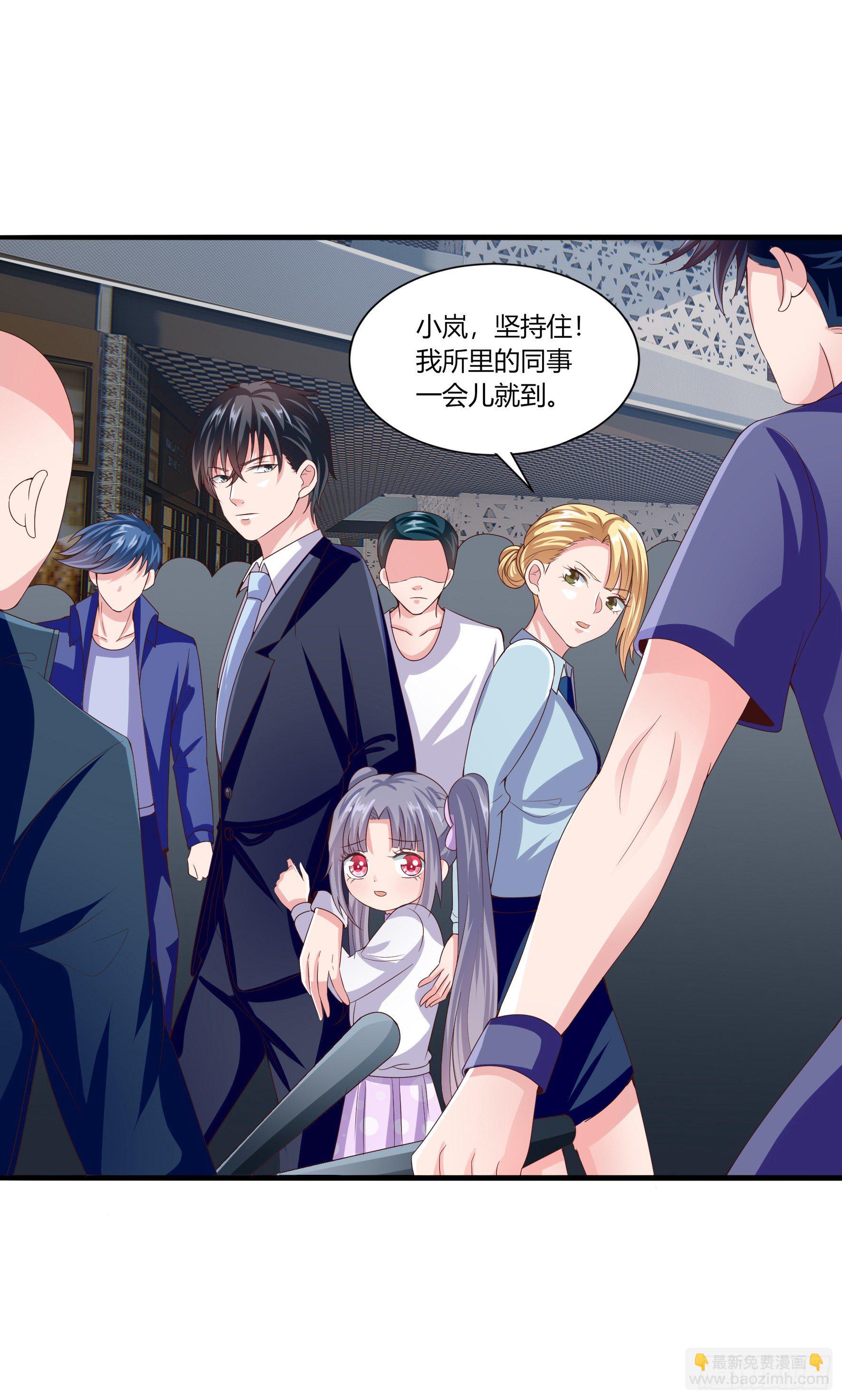 008  仙魔元婴-第10话