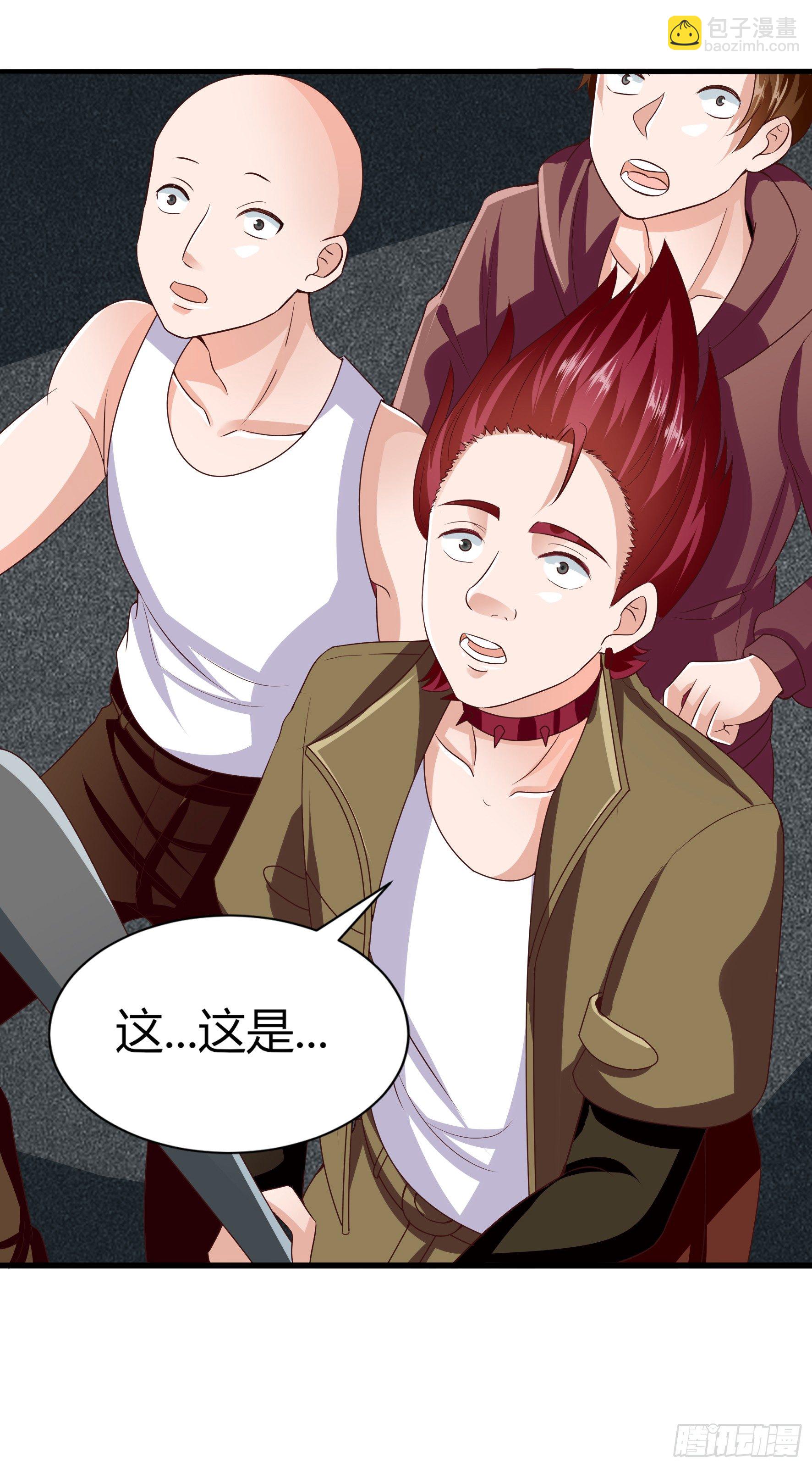 008  仙魔元婴-第10话