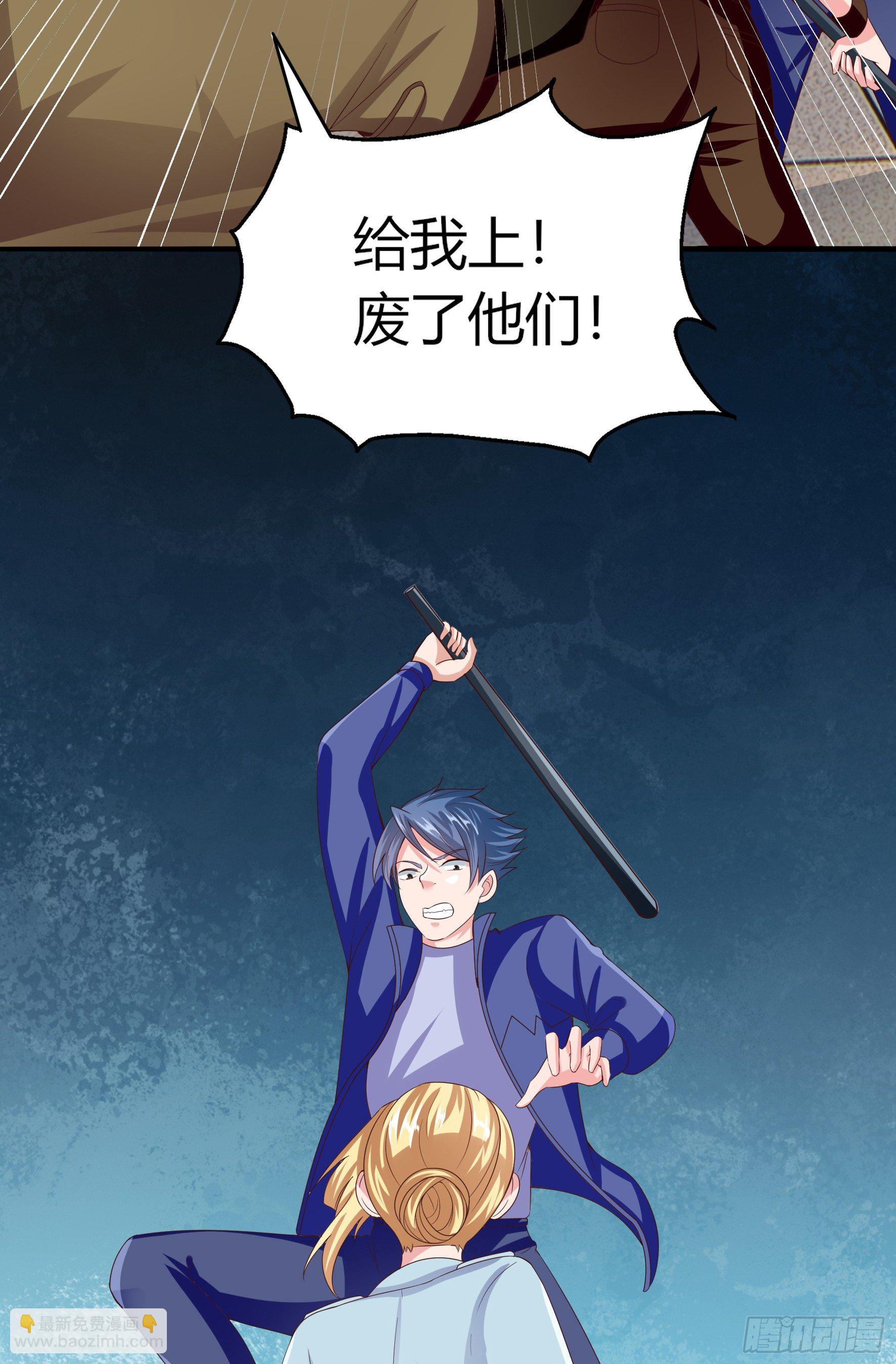 008  仙魔元婴-第10话