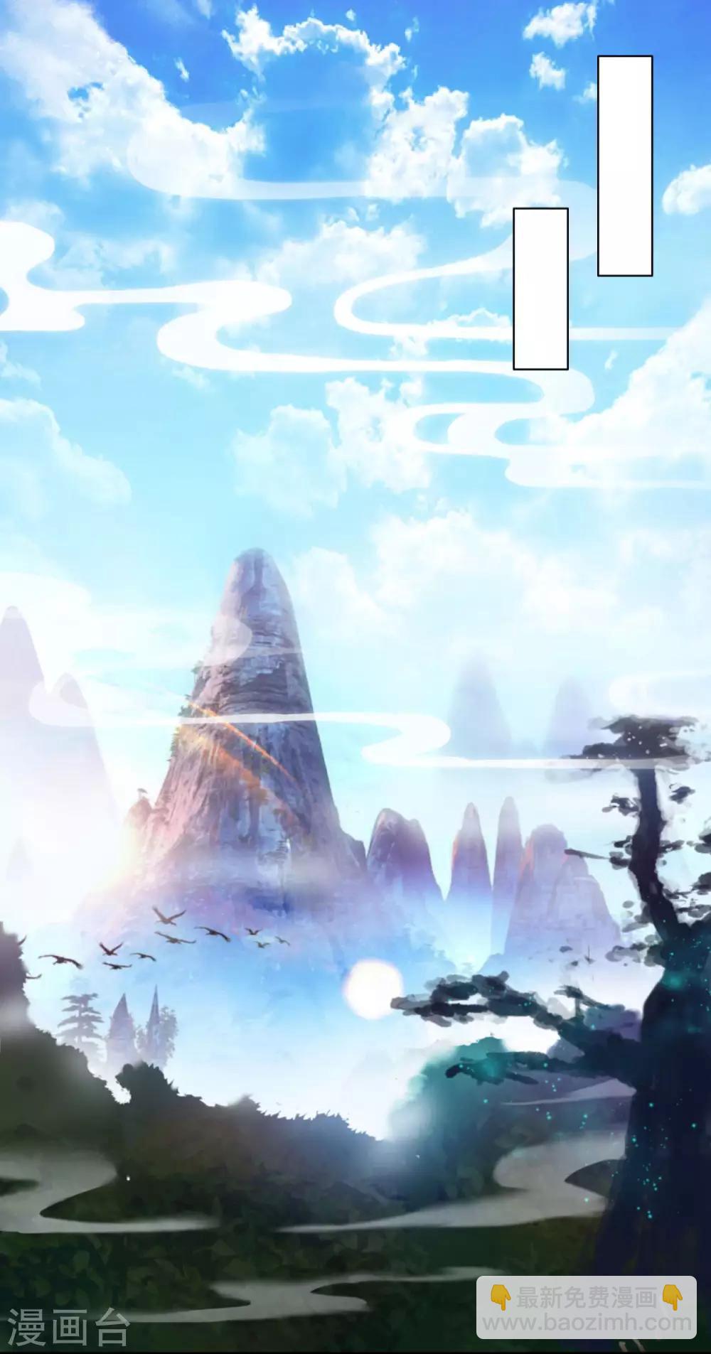 第101话 美人微醺-第102话