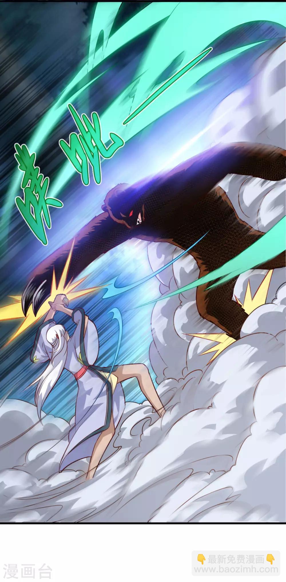 第103话 魔教高手-第104话