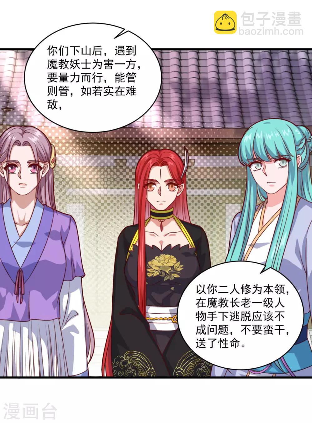 第107话 西风城-第108话