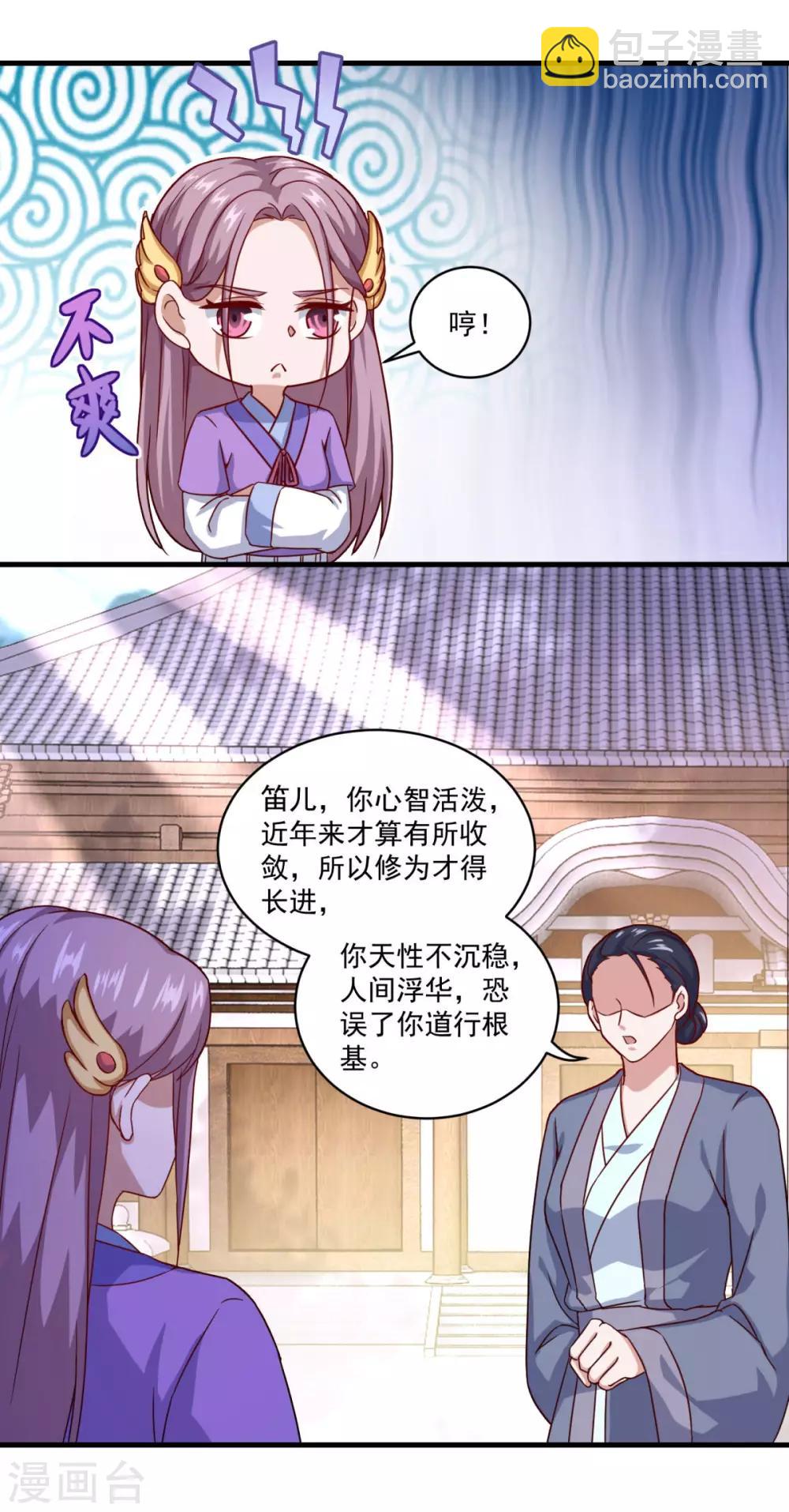 第107话 西风城-第108话