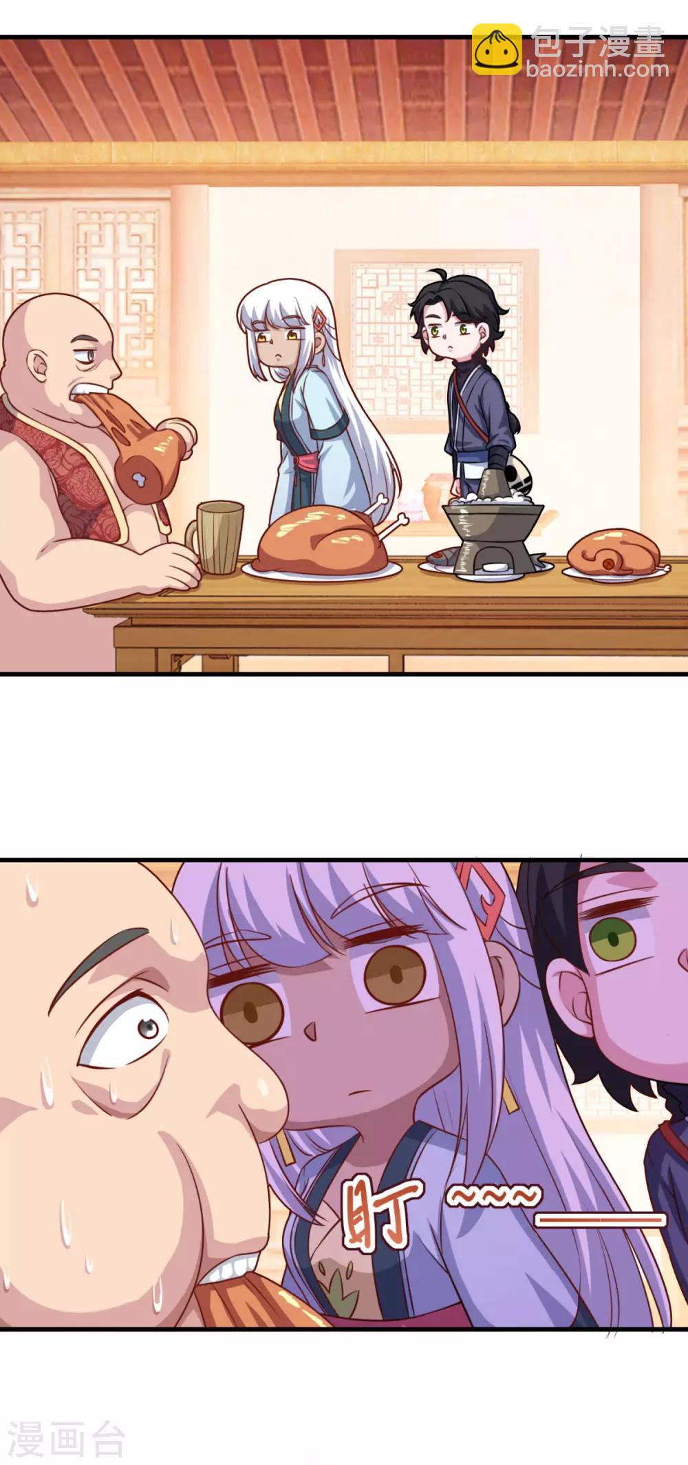 第109话 霸王餐-第110话