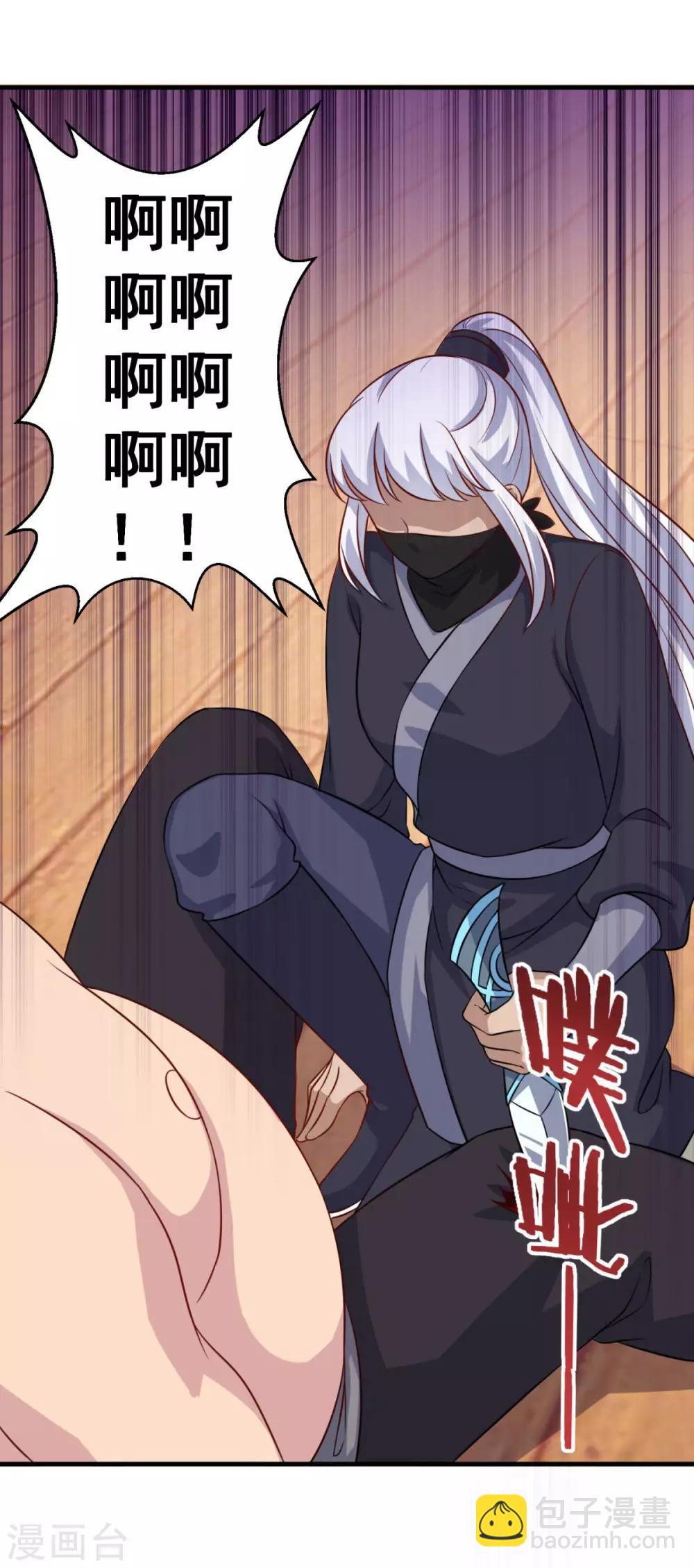 第111话 入室盗窃-第112话