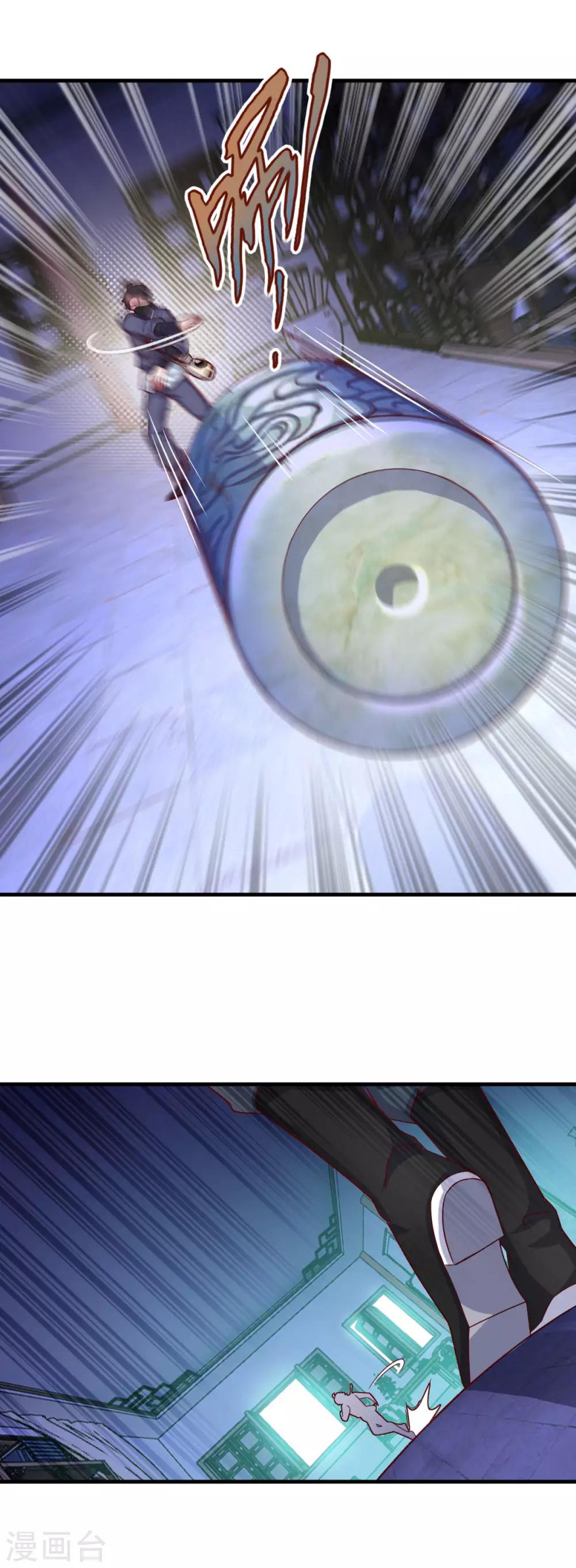 第111话 入室盗窃-第112话