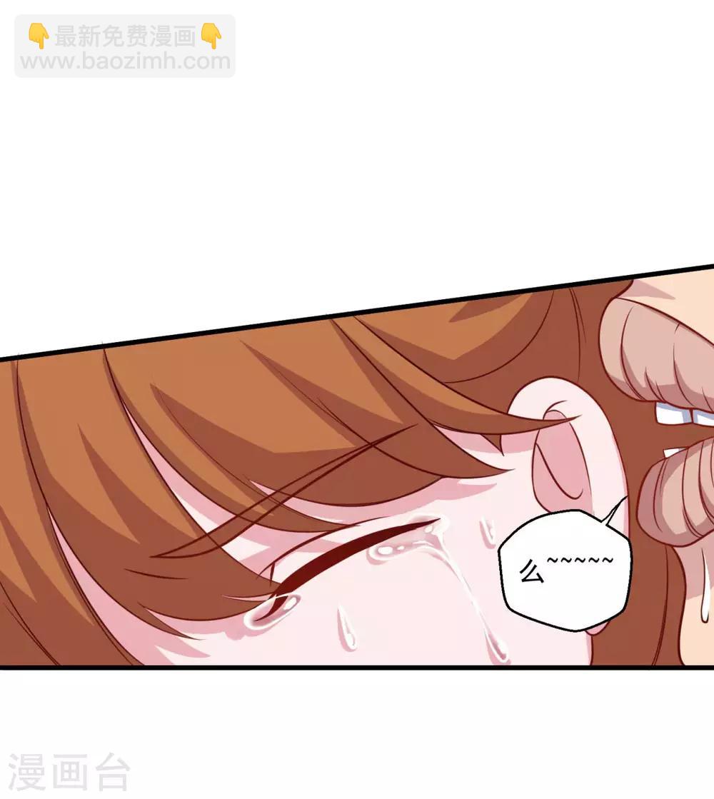 第111话 入室盗窃-第112话