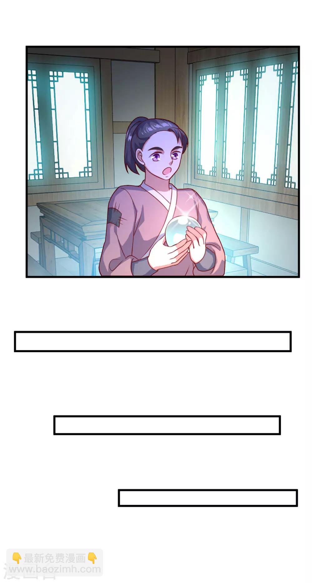 第113话 风尘三侠-第114话