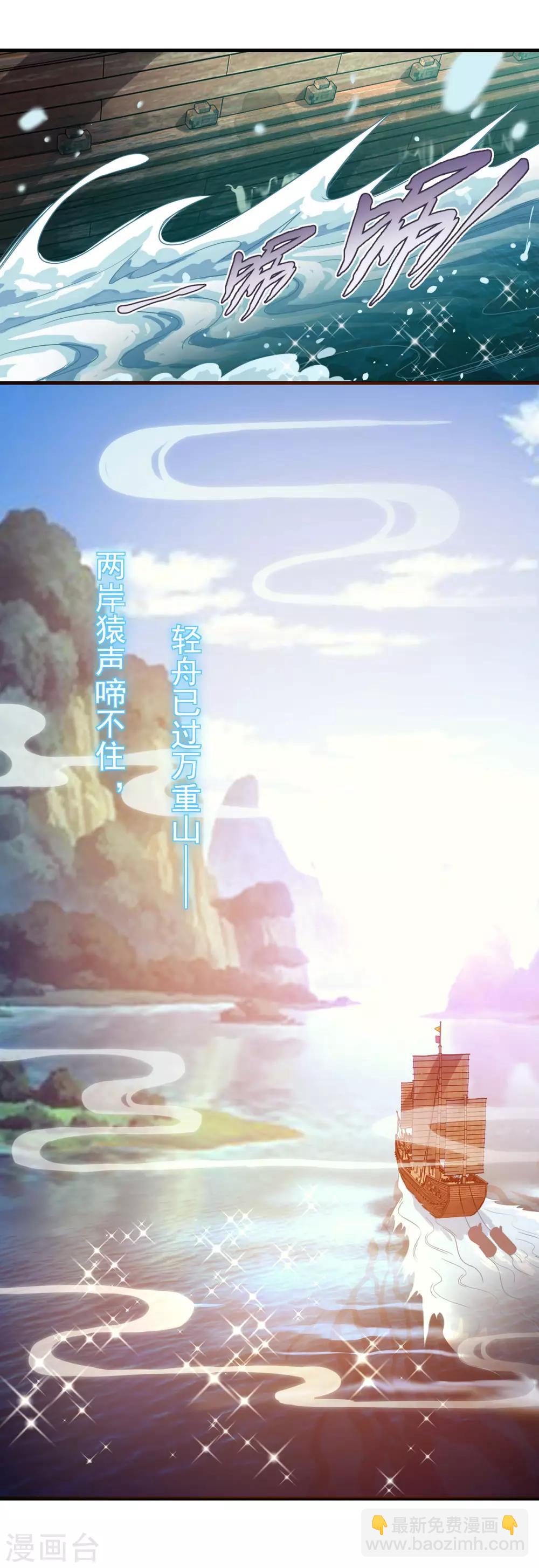 第117话 水手-第118话