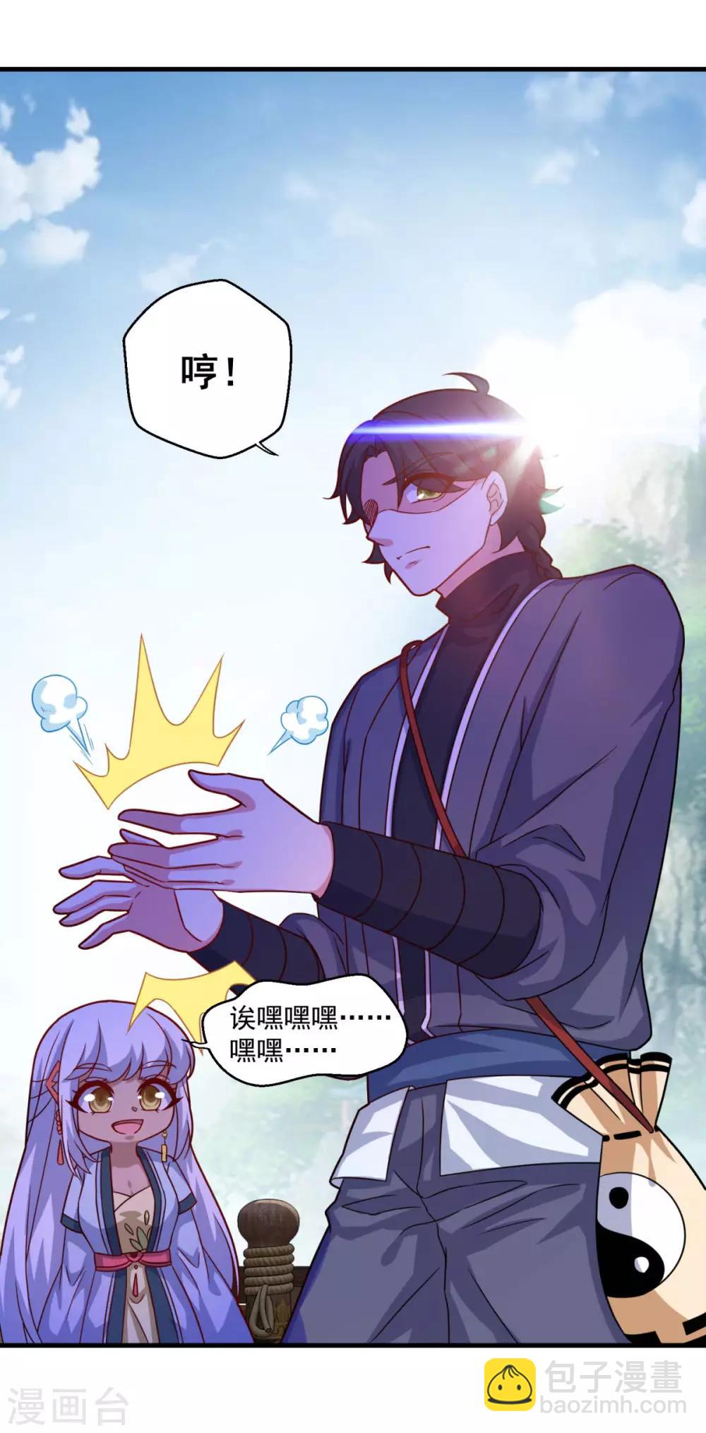 第117话 水手-第118话