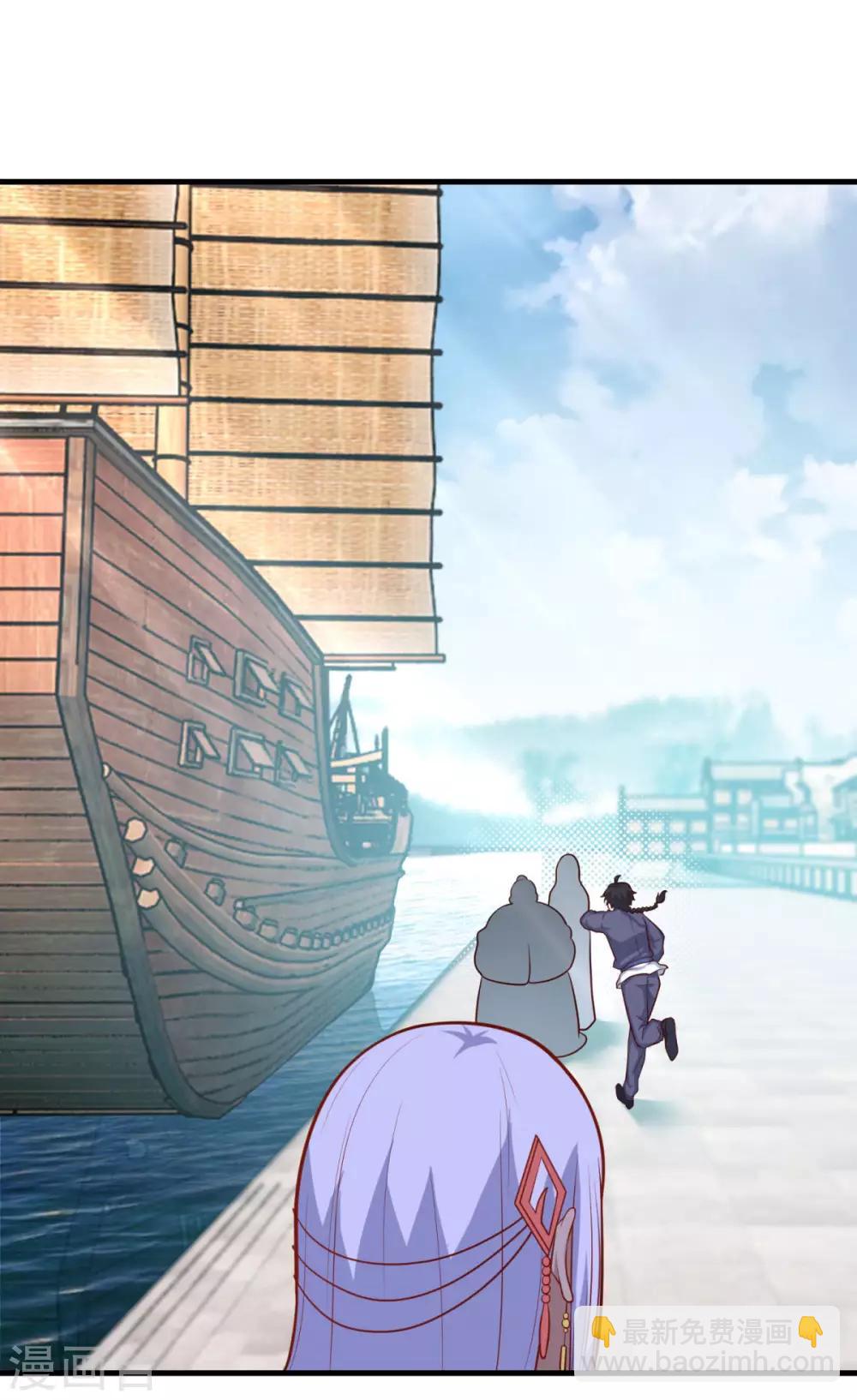 第117话 水手-第118话