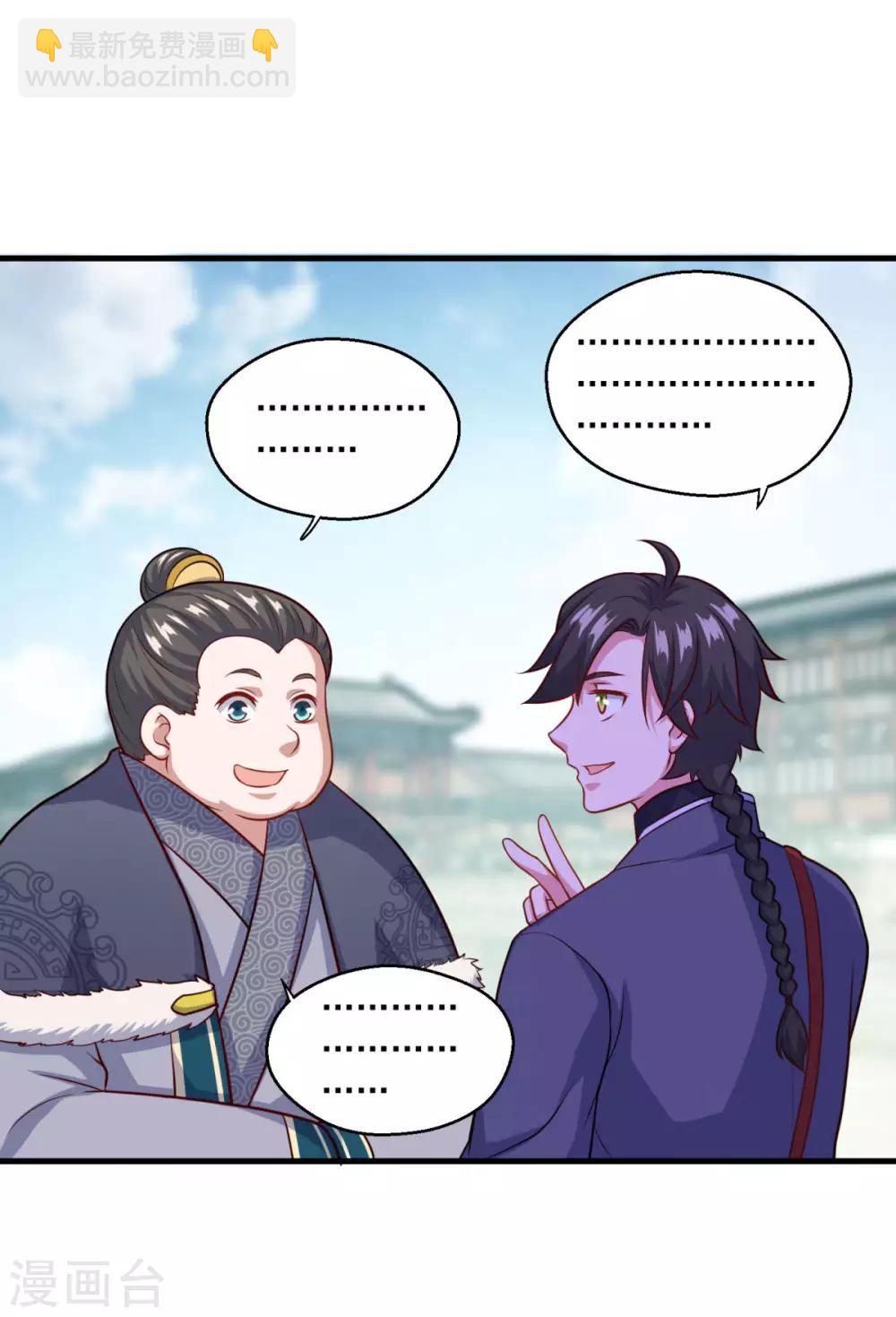 第117话 水手-第118话