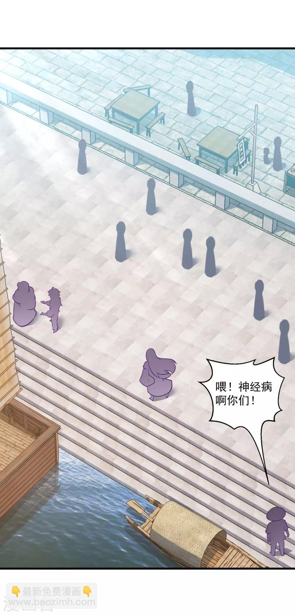 第117话 水手-第118话