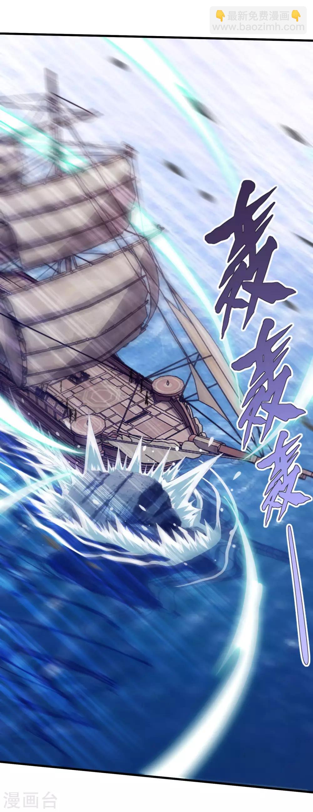 第119话 沉船-第120话