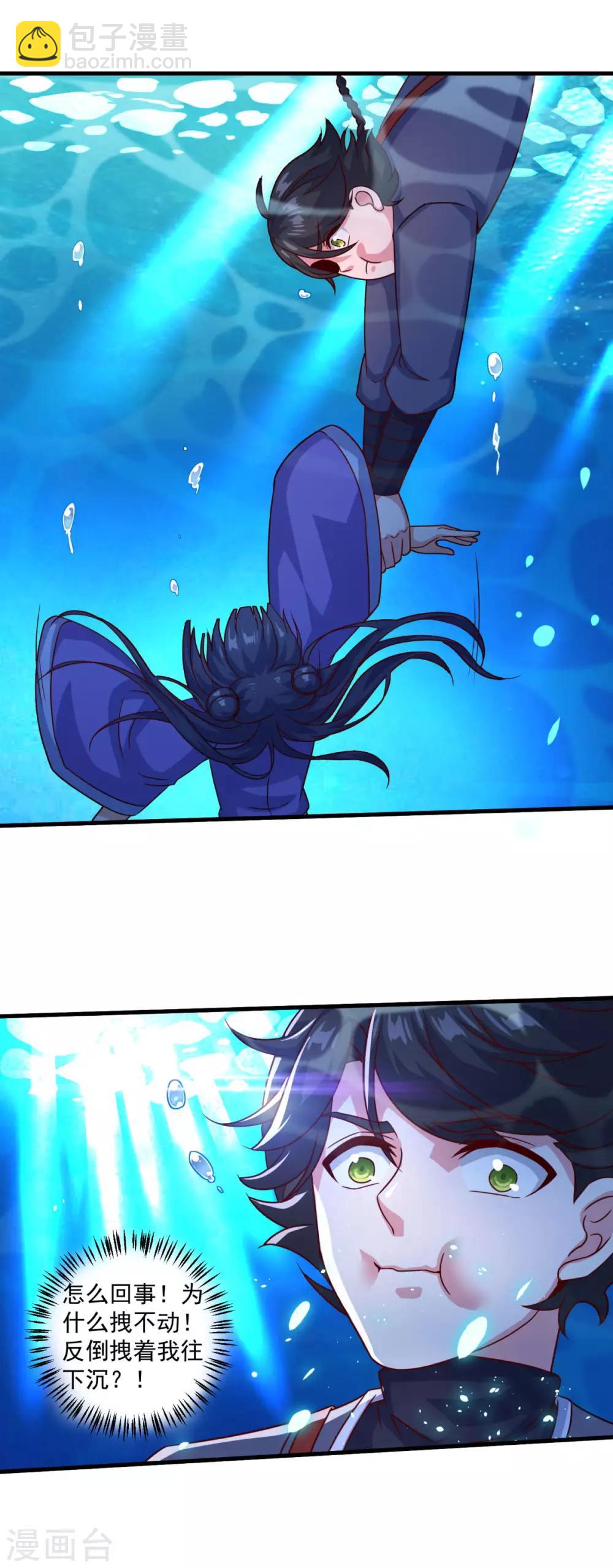 第119话 沉船-第120话