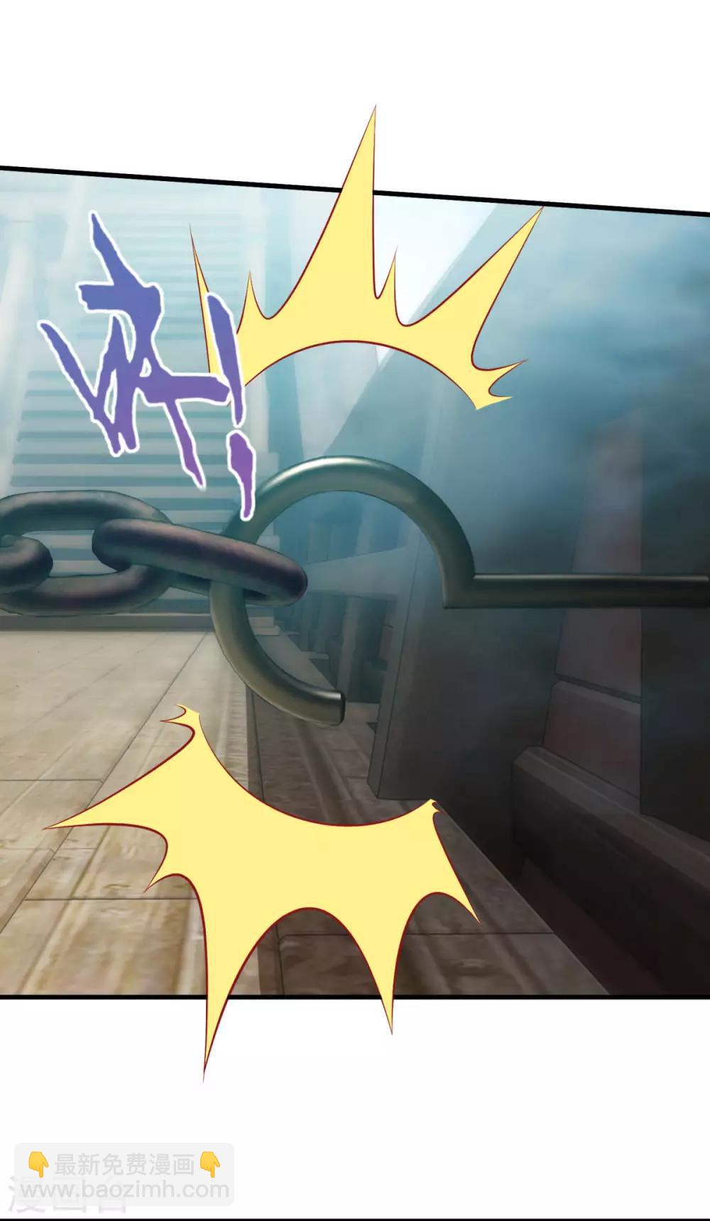 第119话 沉船-第120话